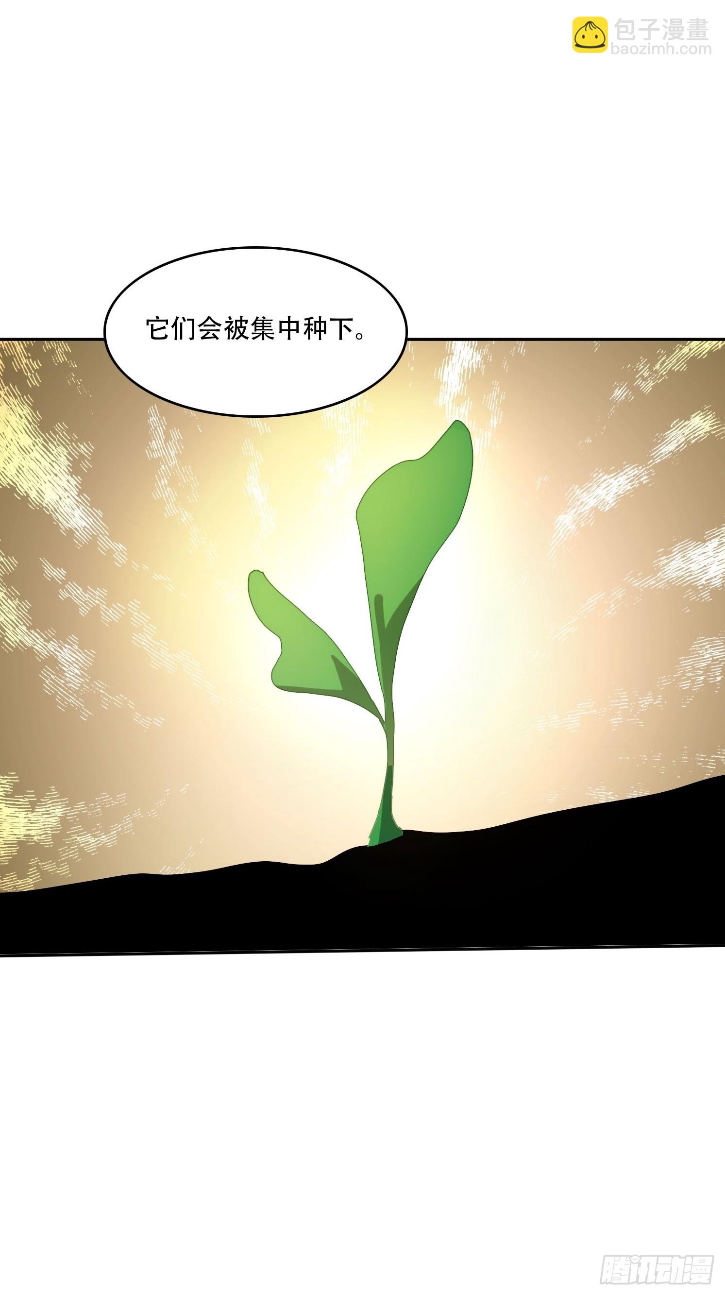 156 性感女恶霸-第148话