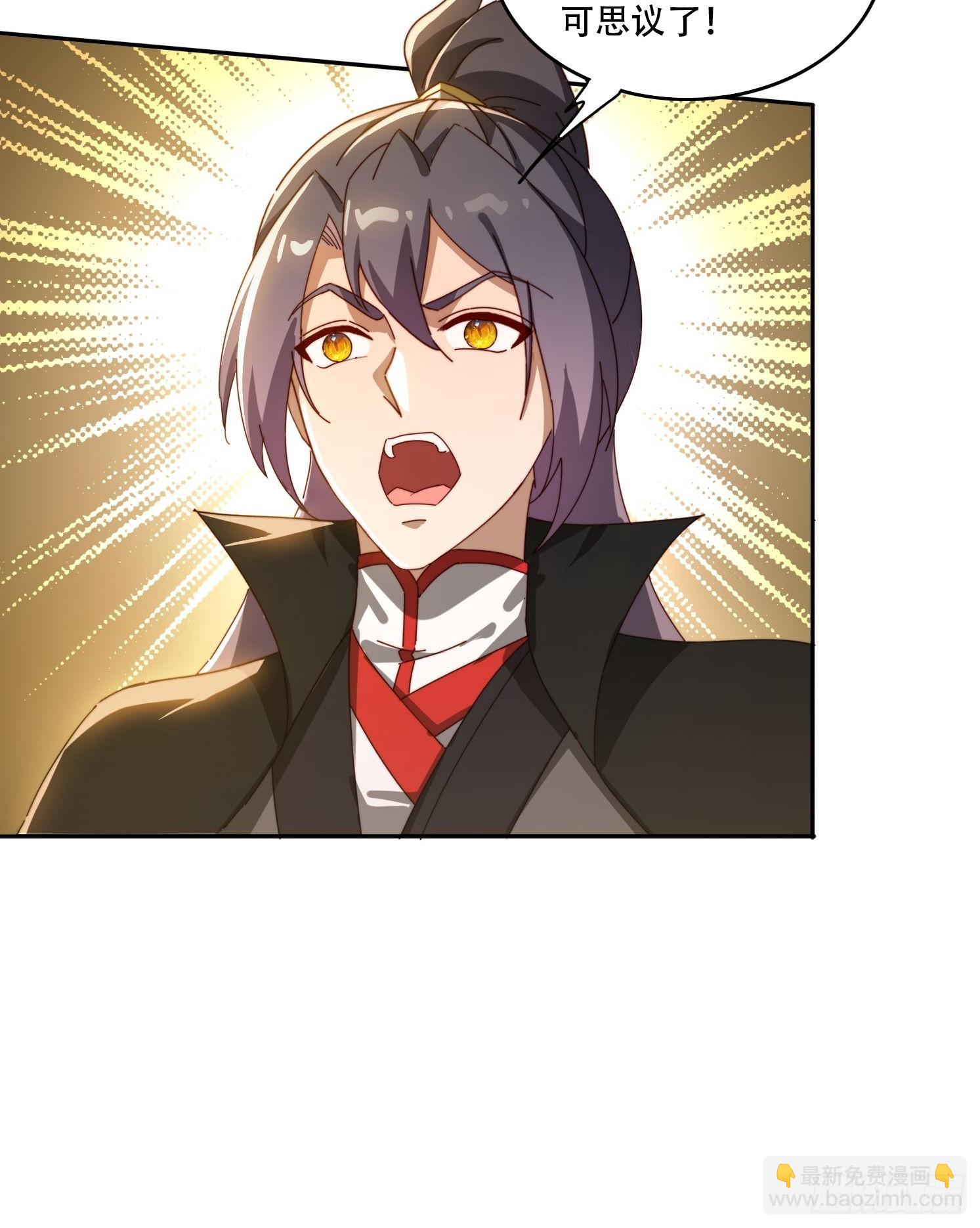 156 性感女恶霸-第148话