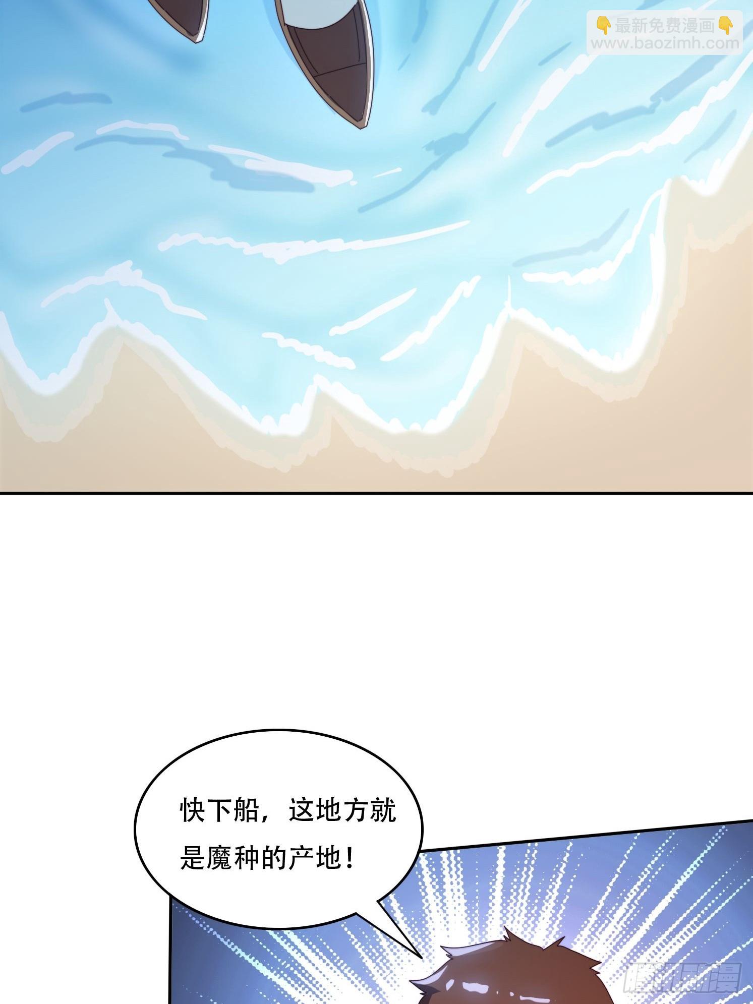 156 性感女恶霸-第148话