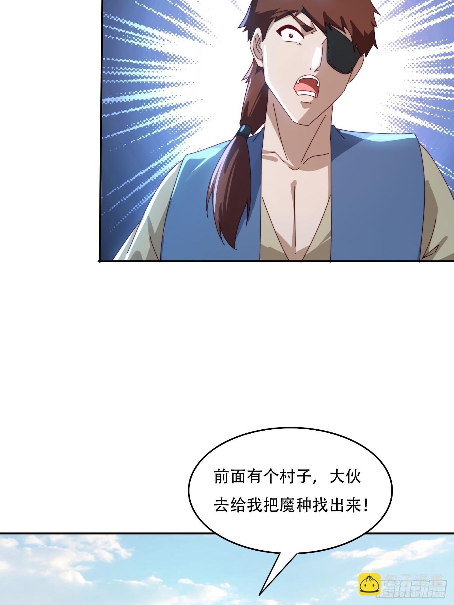 156 性感女恶霸-第148话