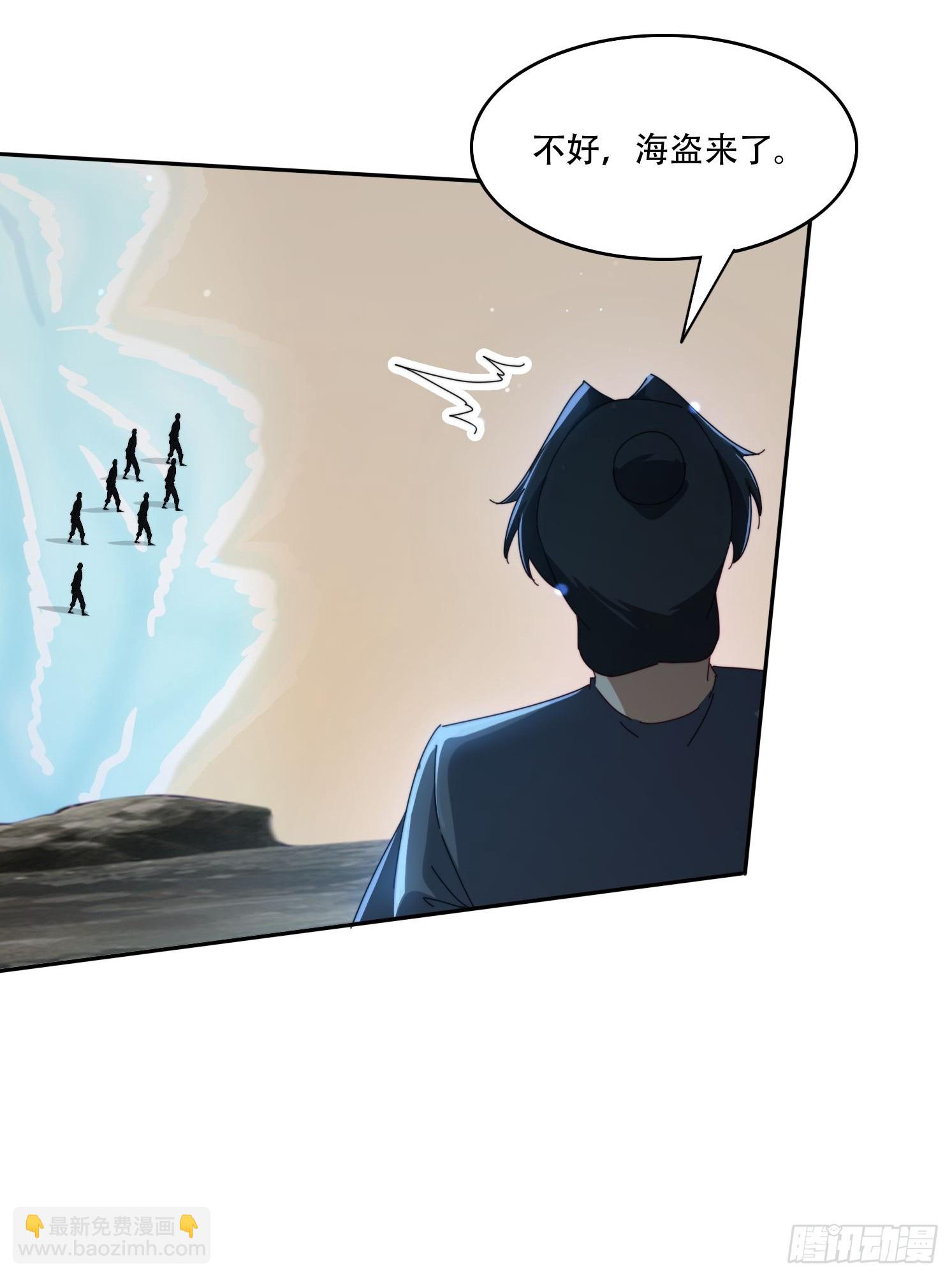 156 性感女恶霸-第148话