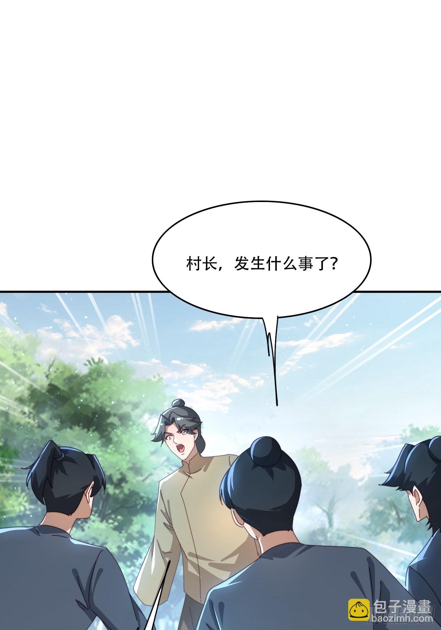 156 性感女恶霸-第148话