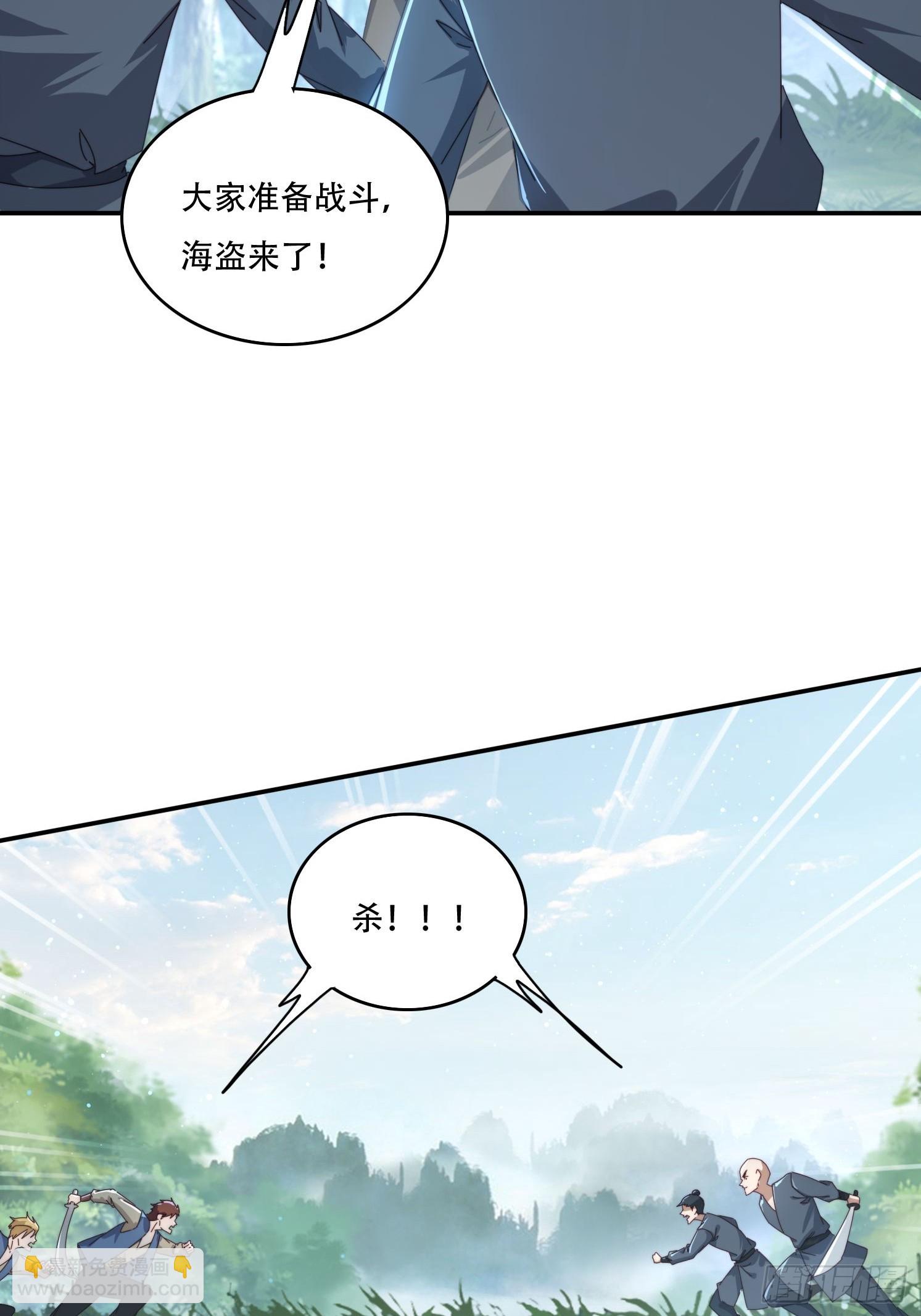 156 性感女恶霸-第148话