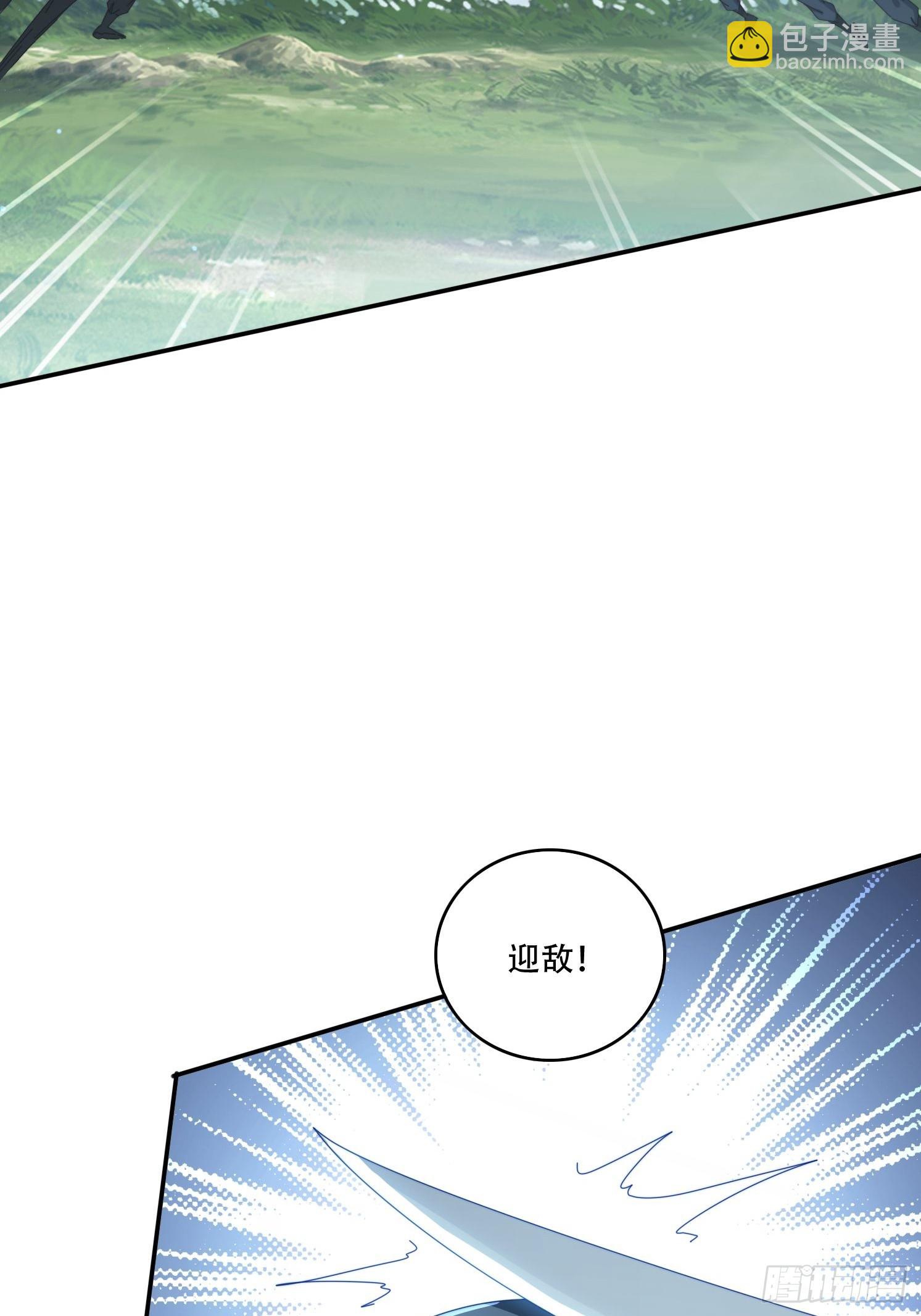 156 性感女恶霸-第148话