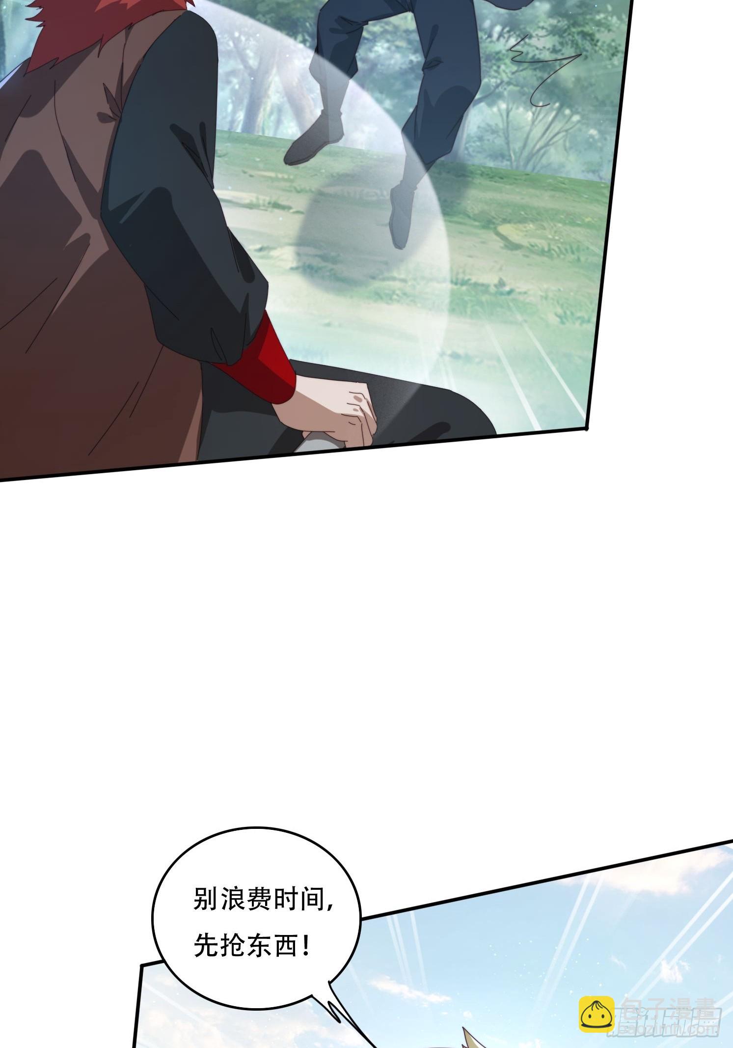 156 性感女恶霸-第148话