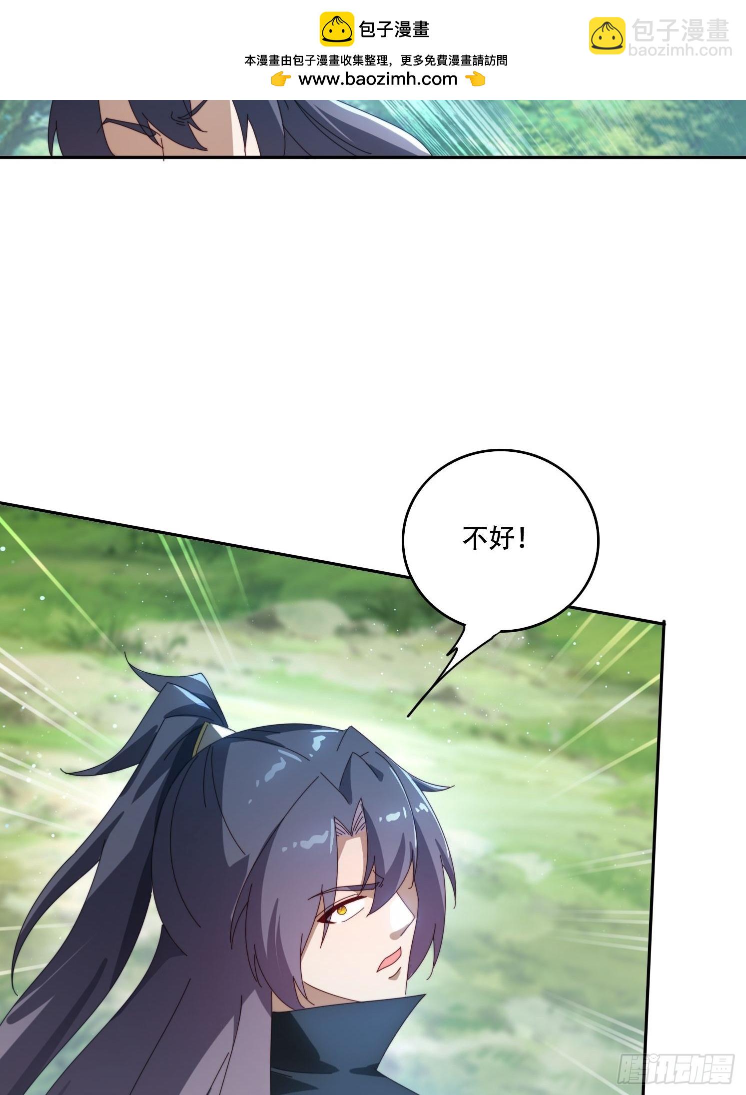 156 性感女恶霸-第148话