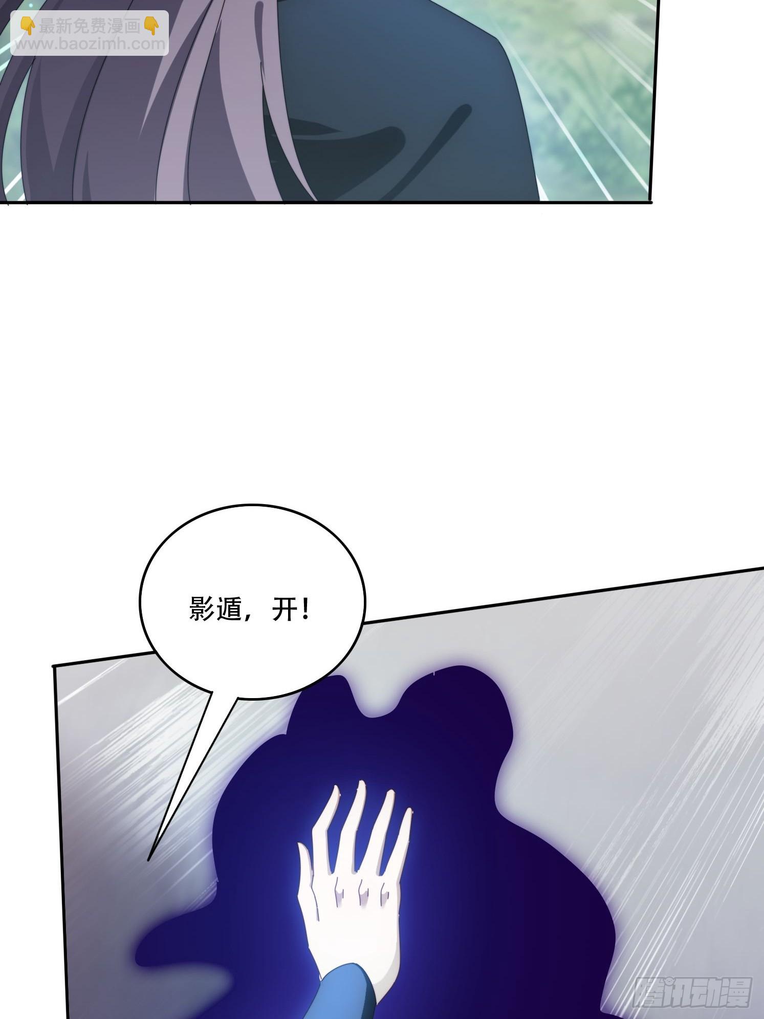 156 性感女恶霸-第148话