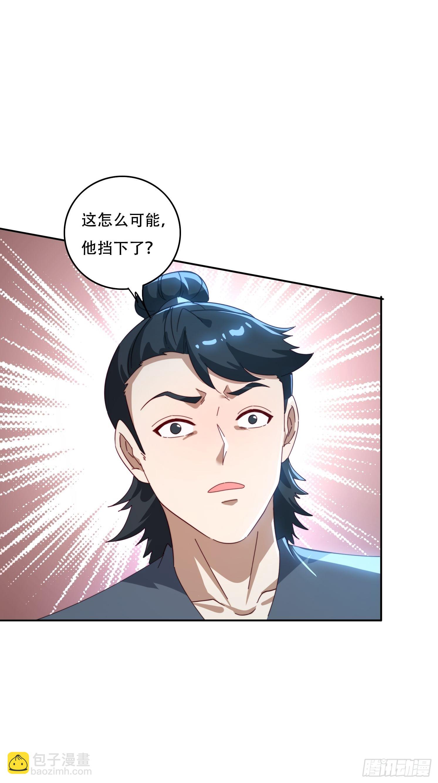 156 性感女恶霸-第148话