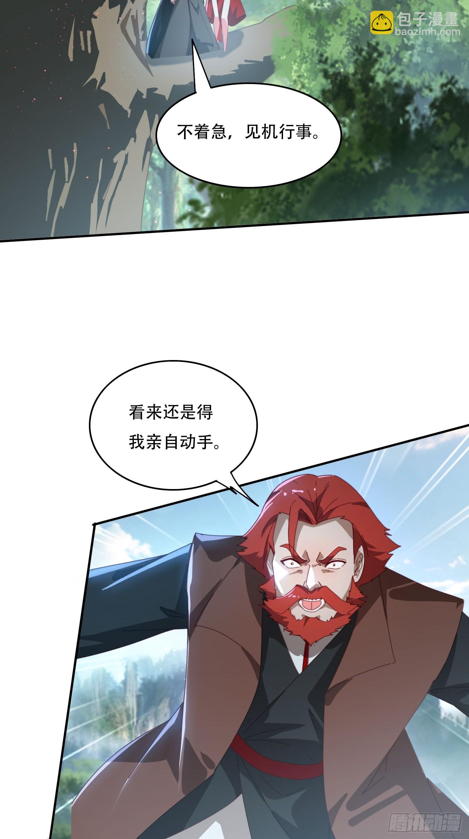 158 情意棉刀-第150话