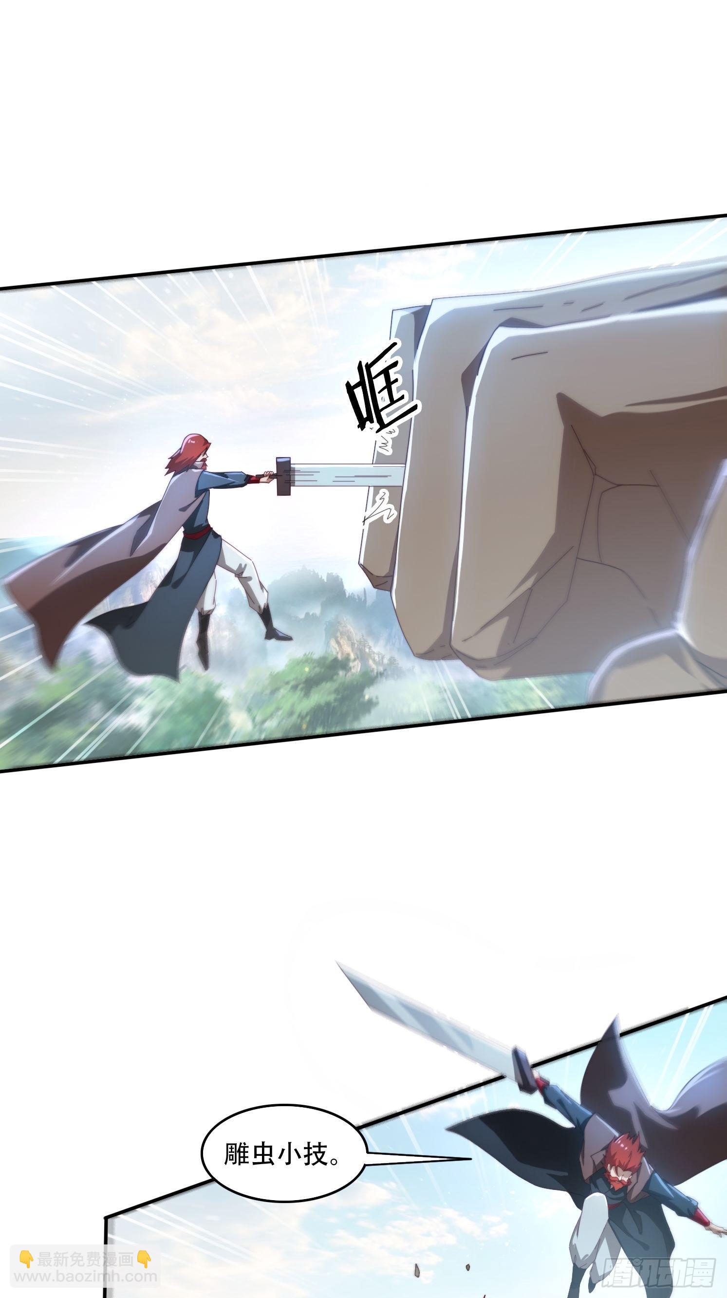 158 情意棉刀-第150话