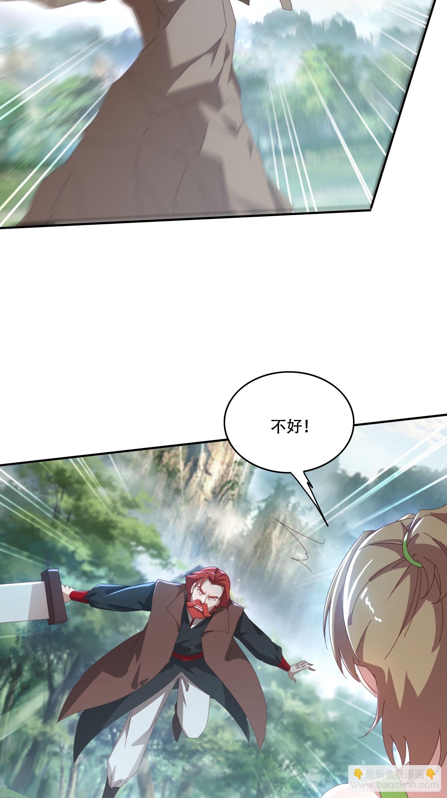 158 情意棉刀-第150话