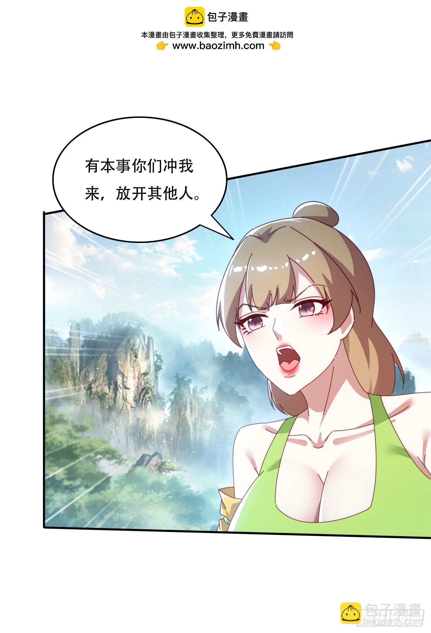 158 情意棉刀-第150话