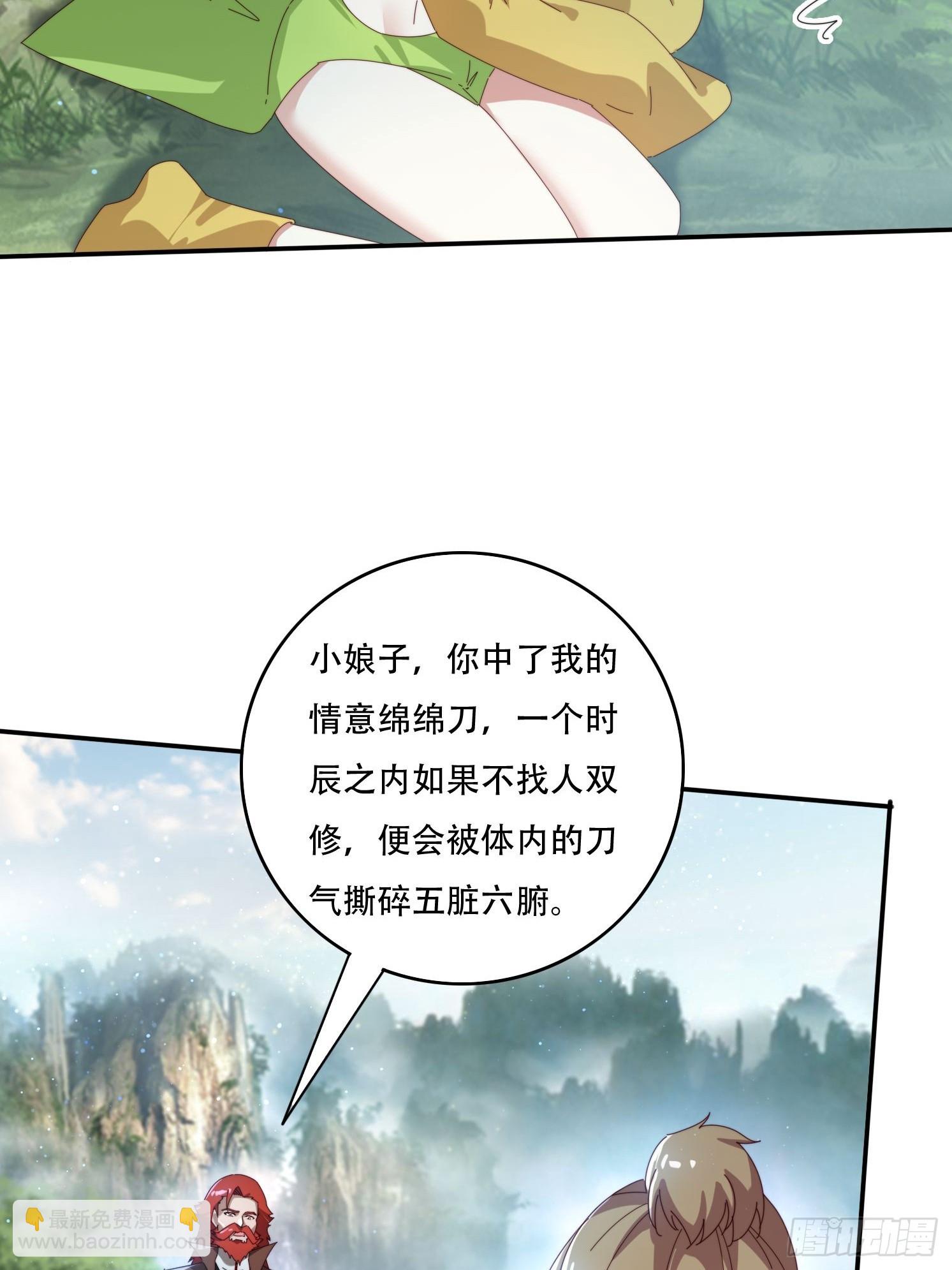 158 情意棉刀-第150话