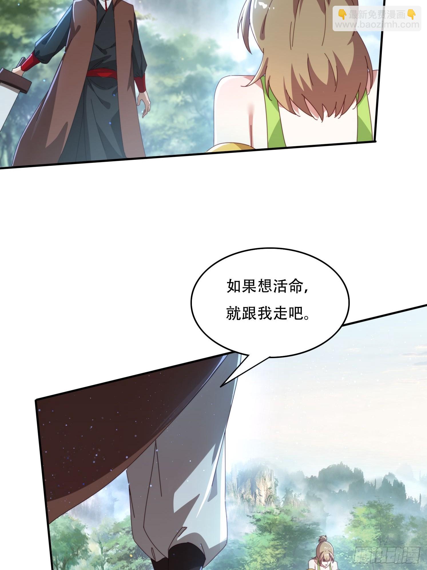 158 情意棉刀-第150话