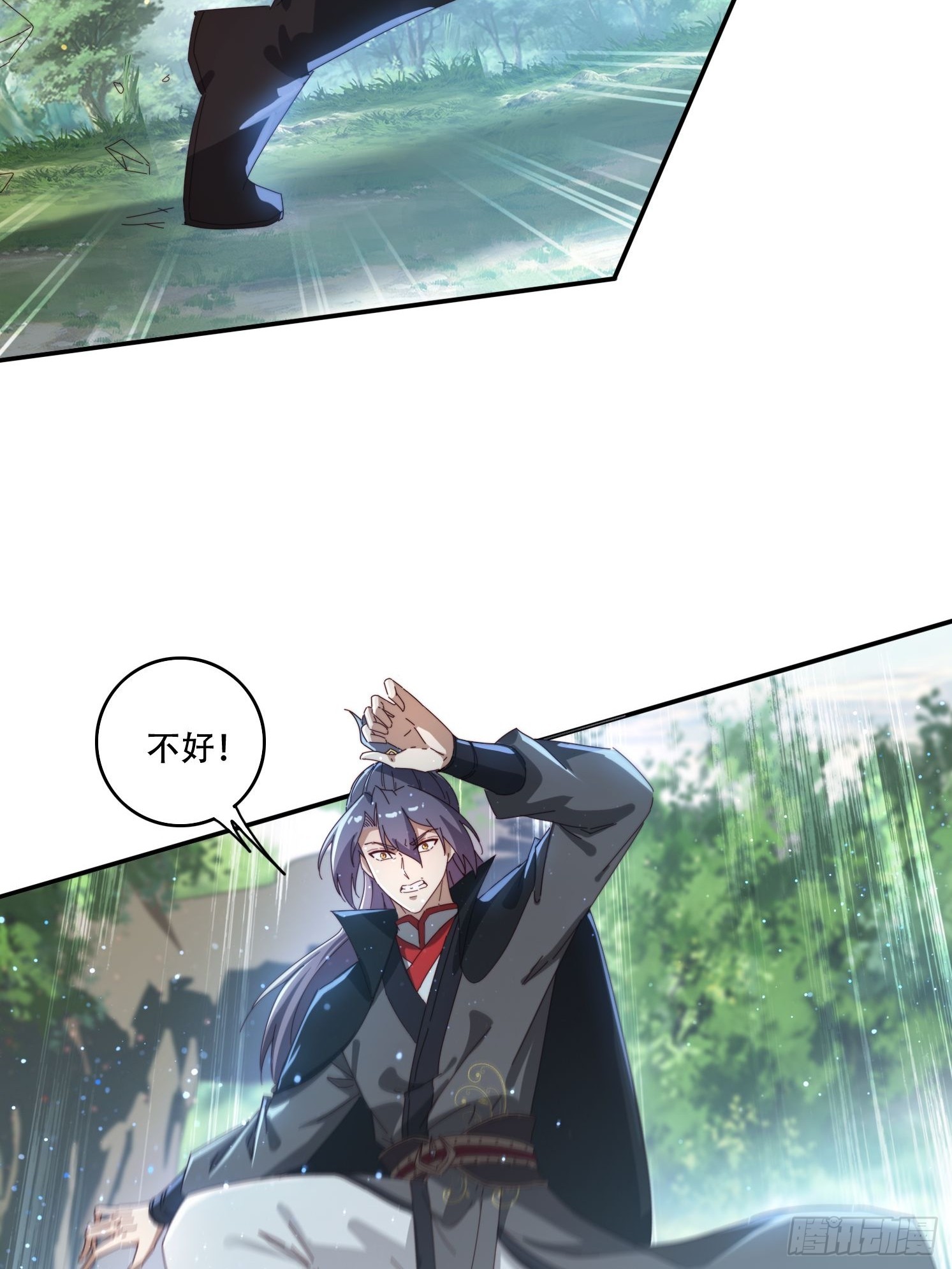 158 情意棉刀-第150话