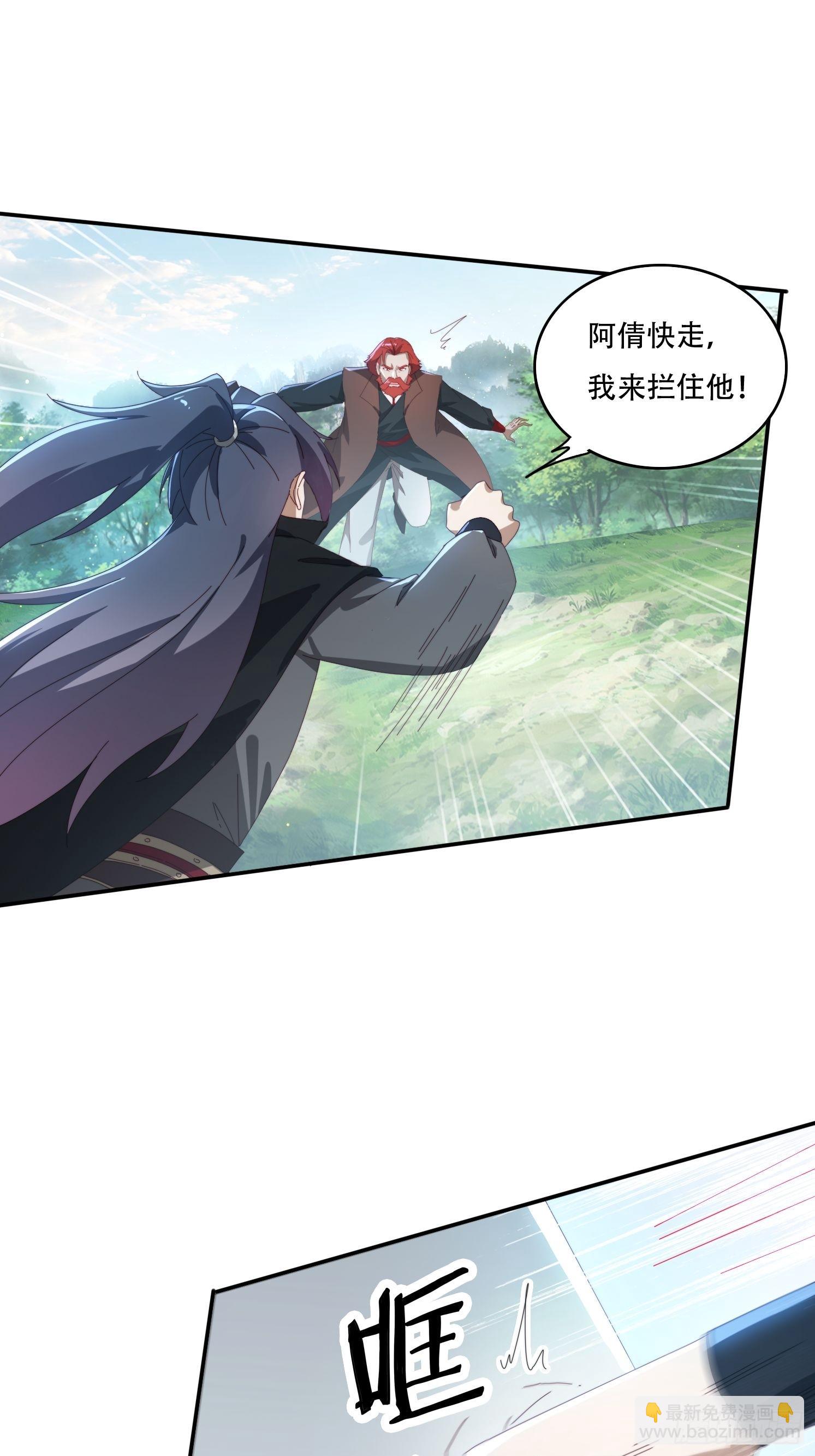 158 情意棉刀-第150话