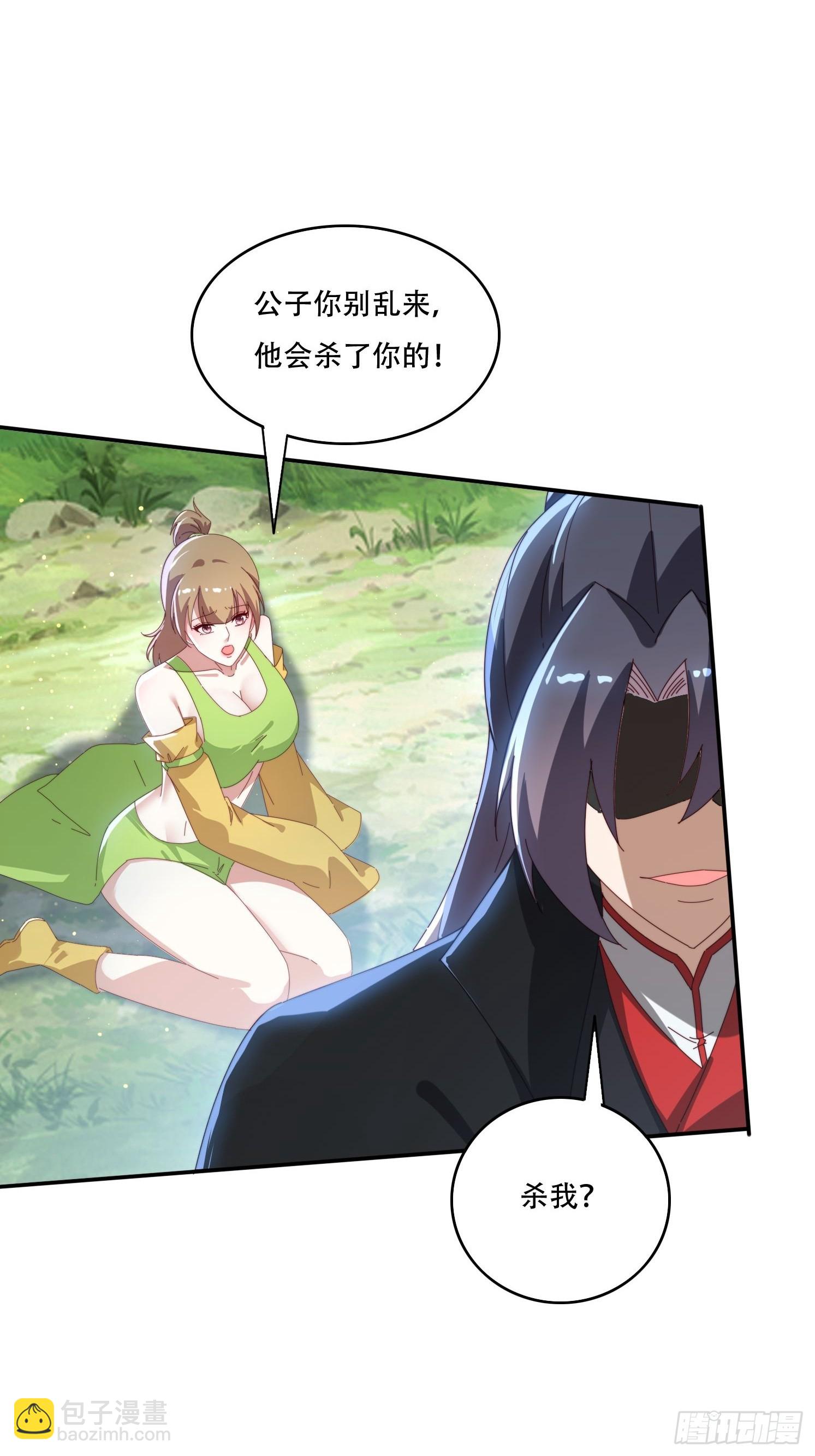 158 情意棉刀-第150话