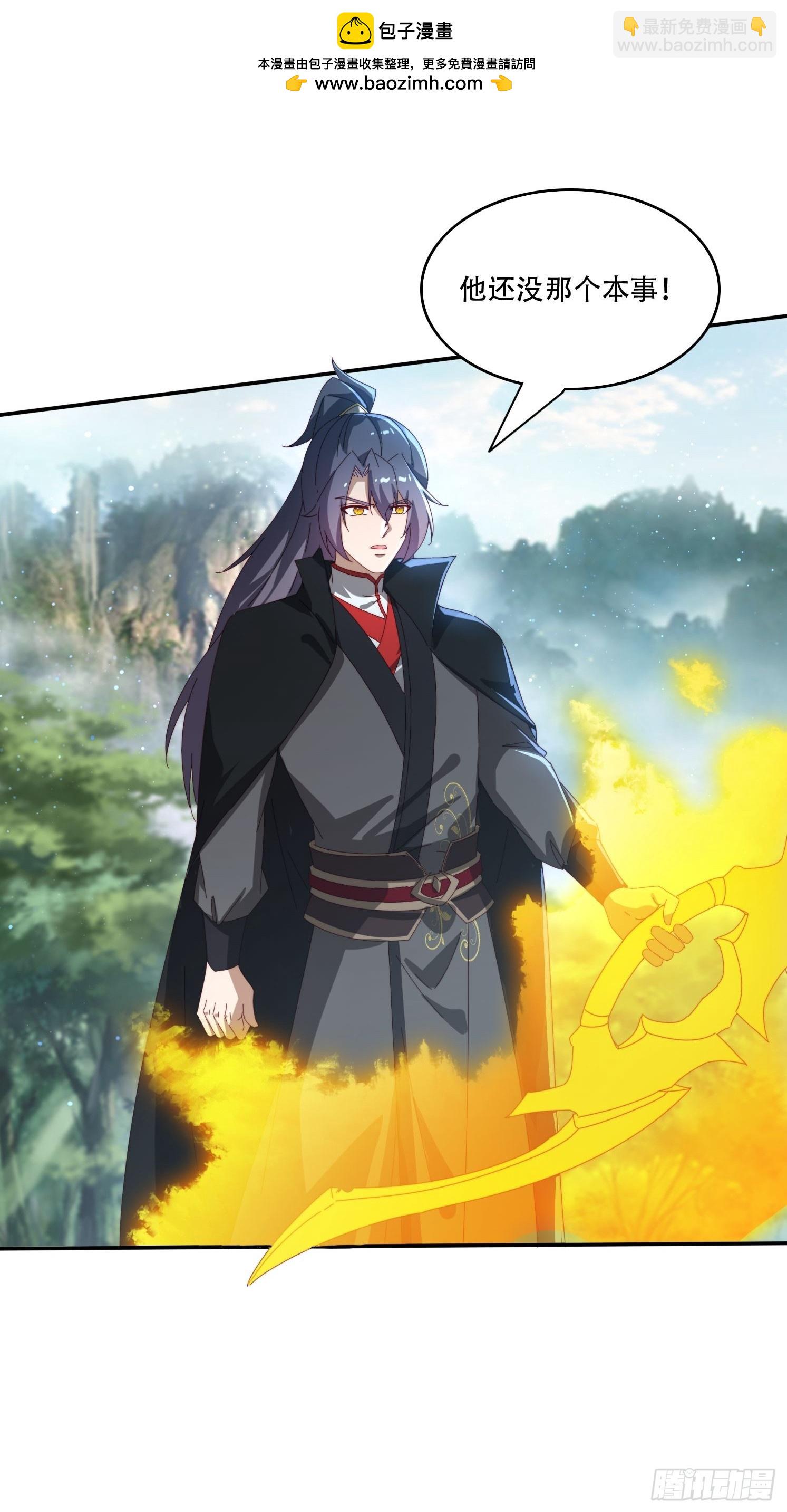 158 情意棉刀-第150话