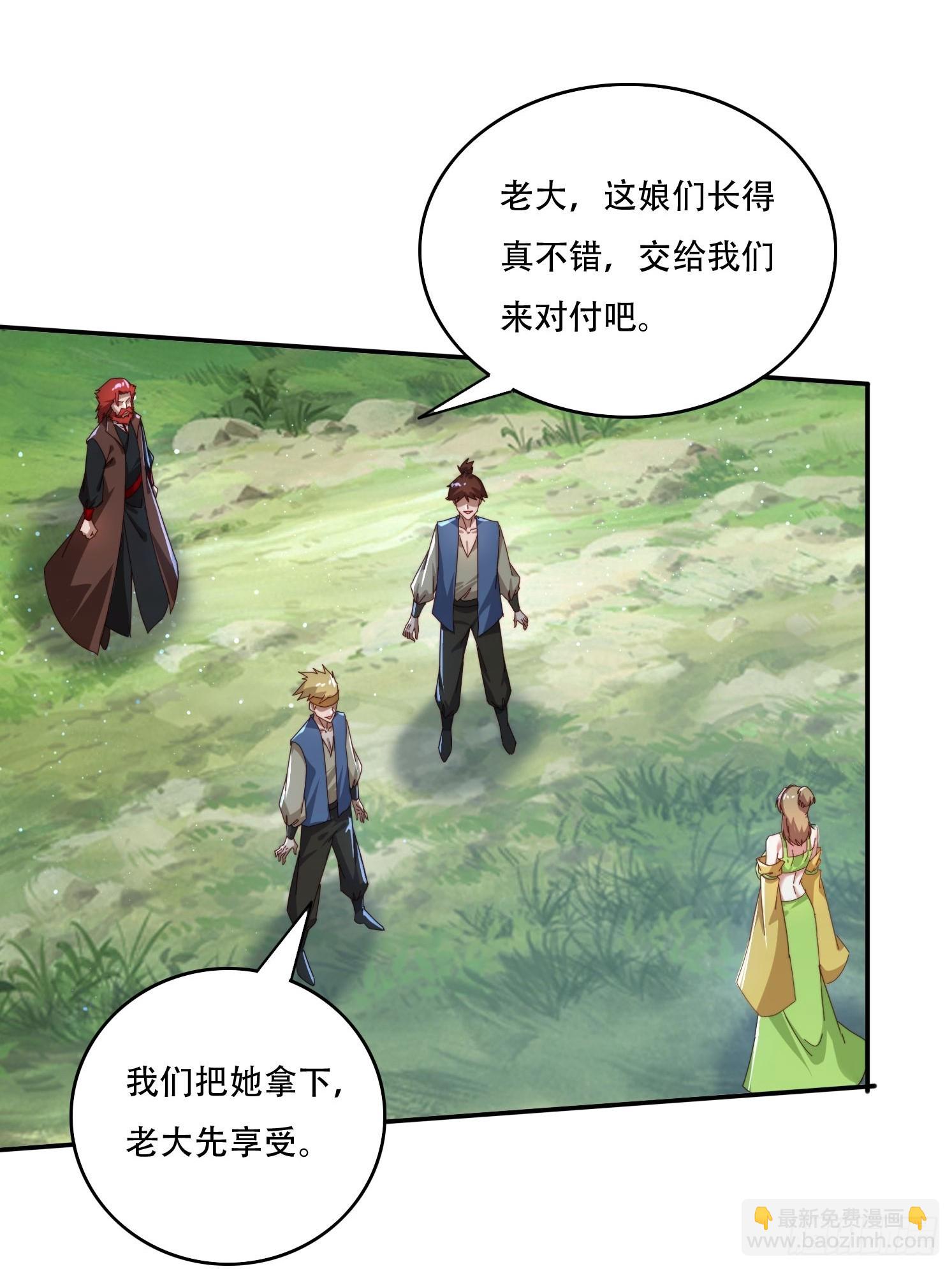 158 情意棉刀-第150话