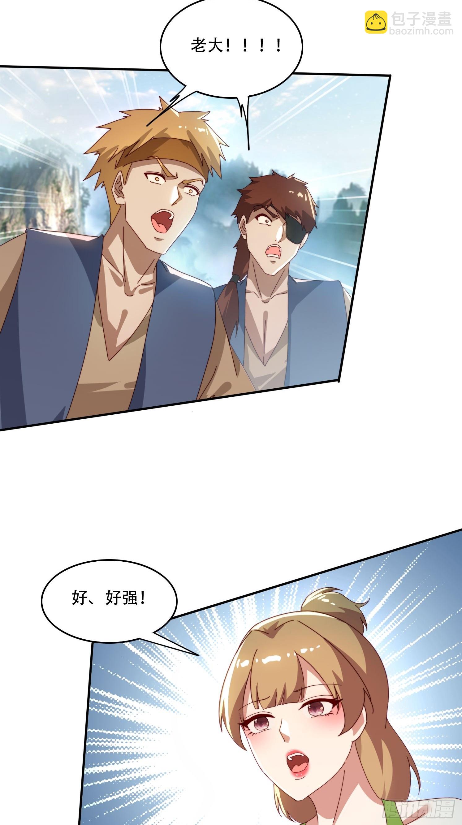 158 情意棉刀-第150话