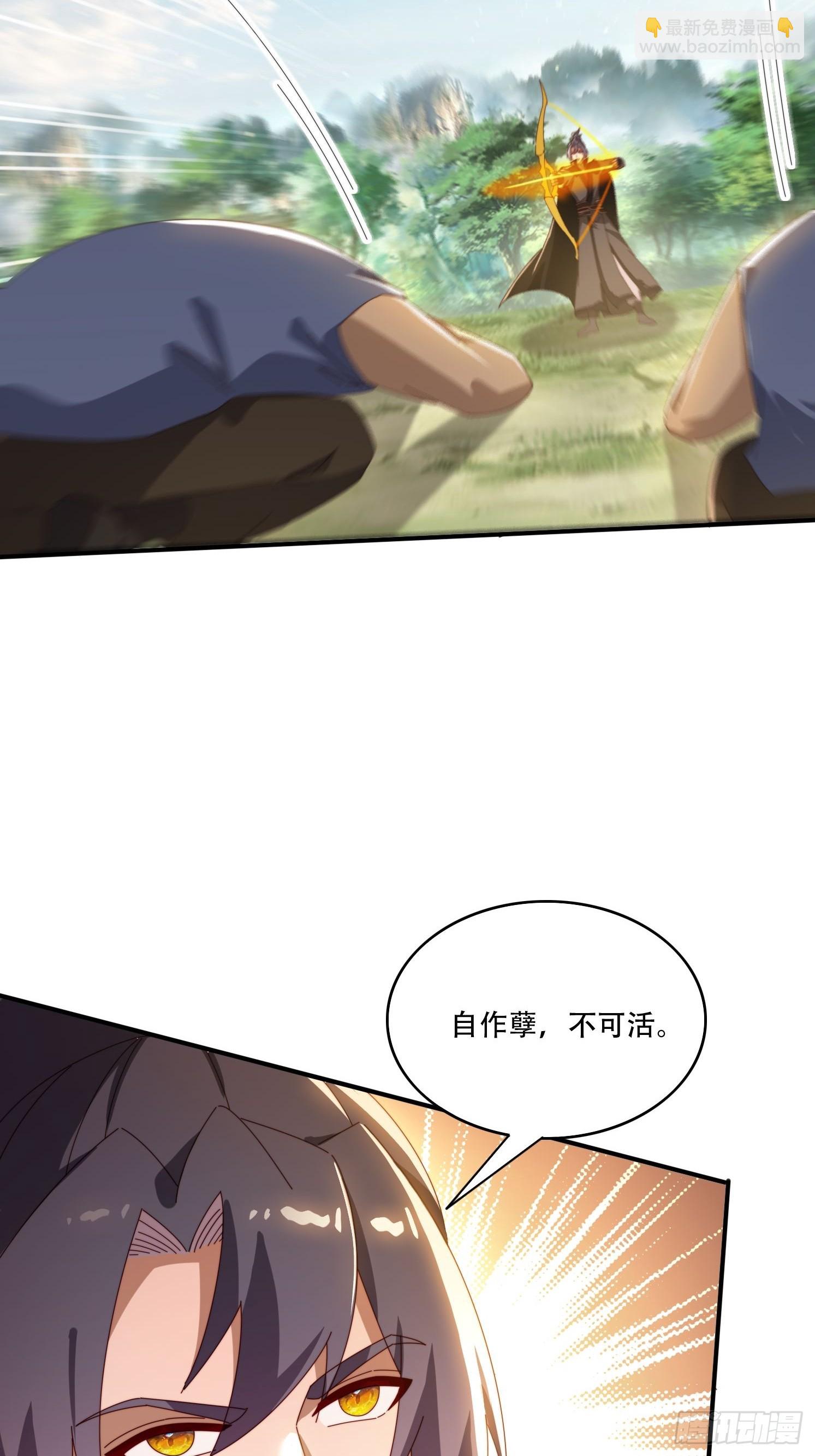 158 情意棉刀-第150话