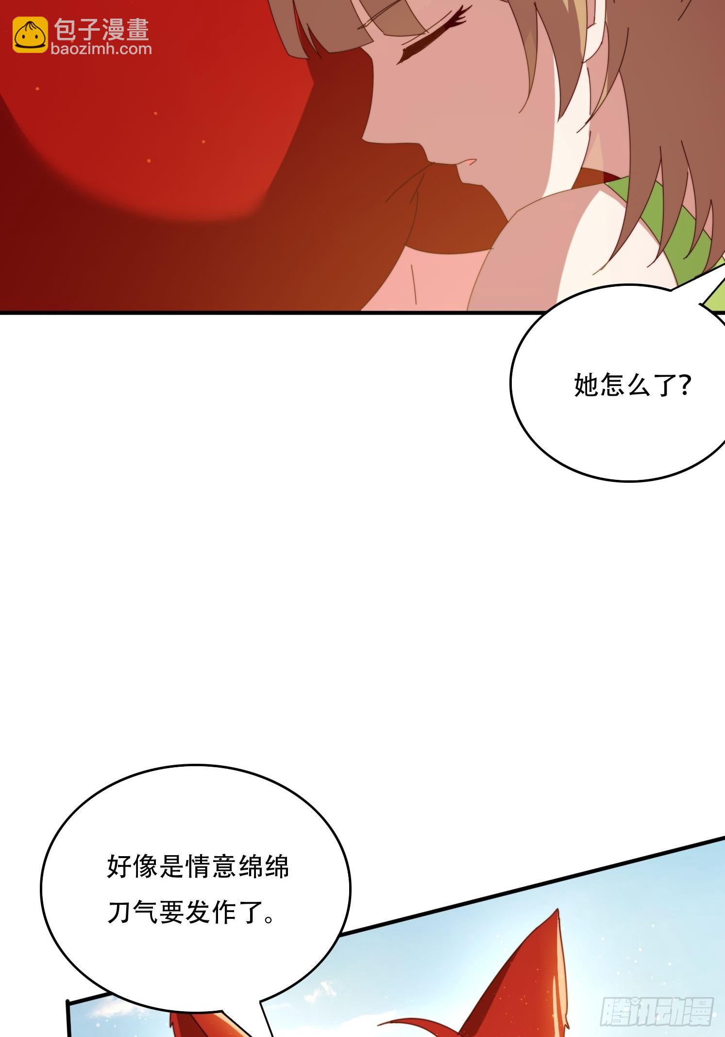 158 情意棉刀-第150话