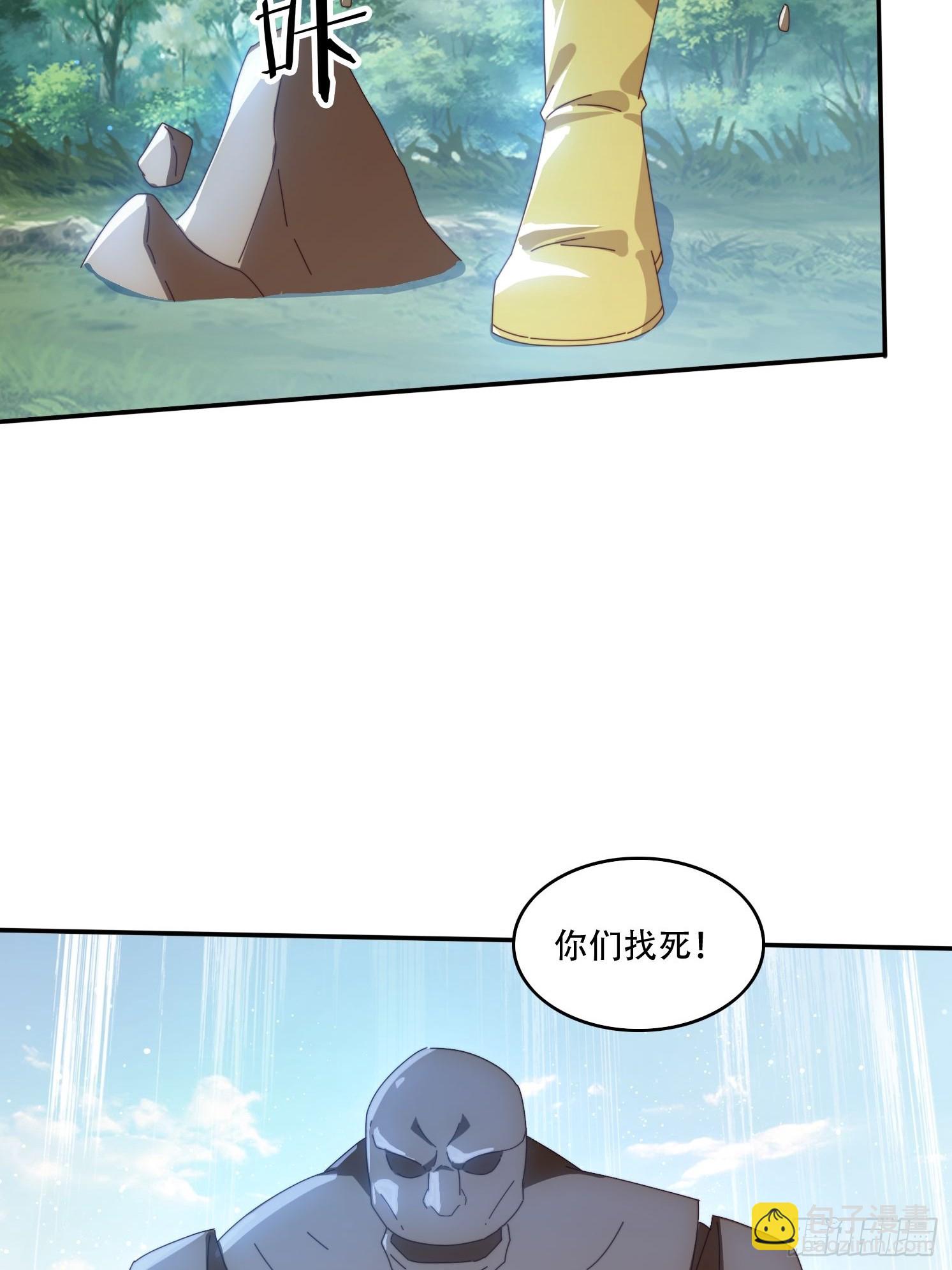 158 情意棉刀-第150话