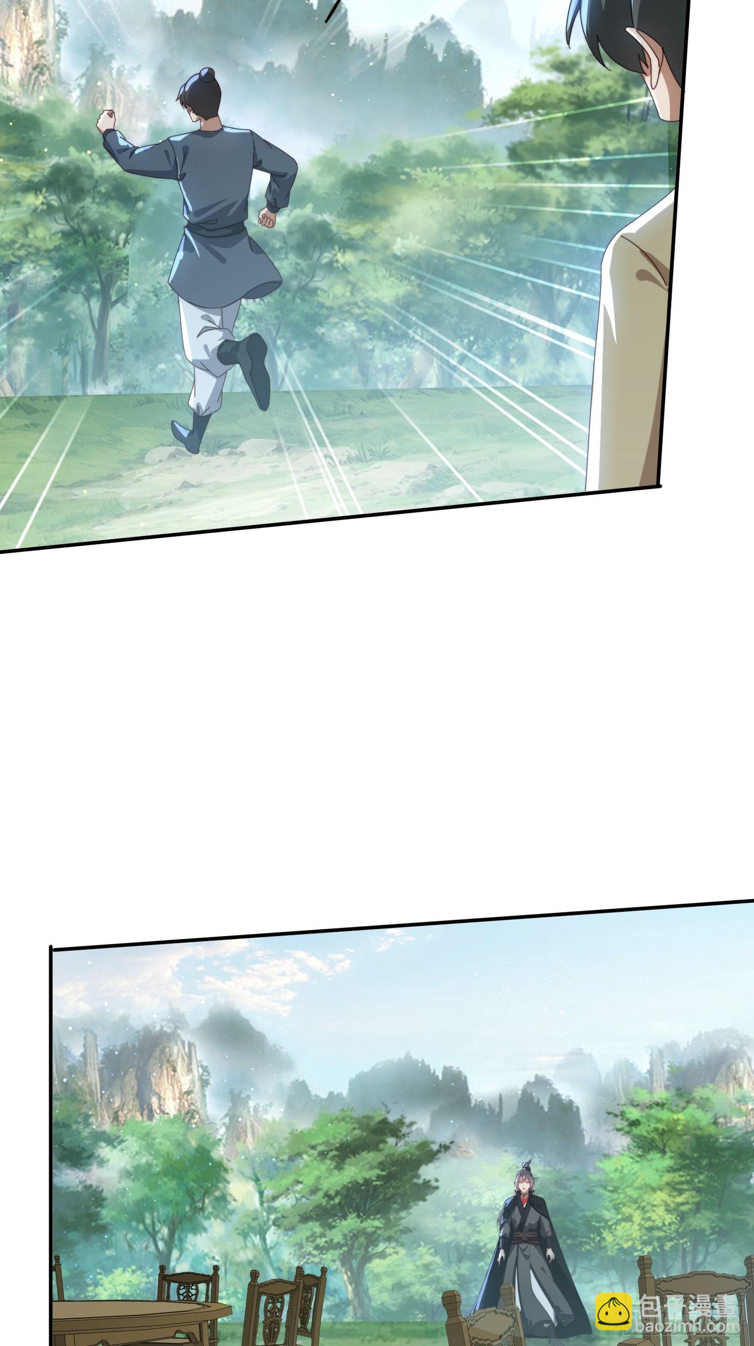 160 魔体大成-第152话