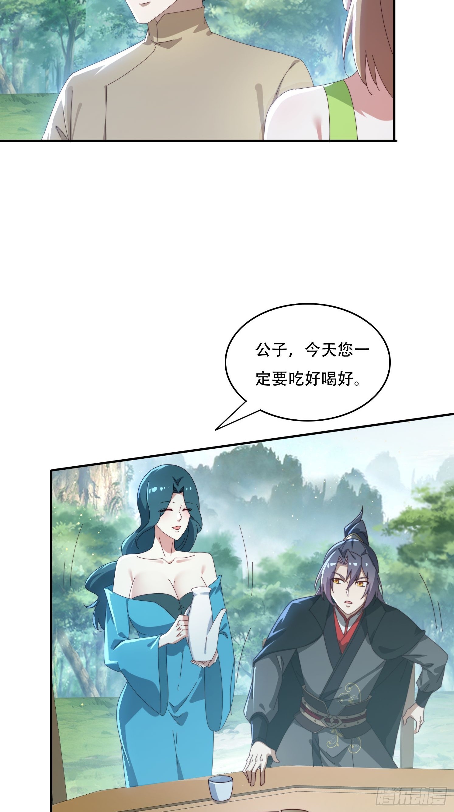 160 魔体大成-第152话