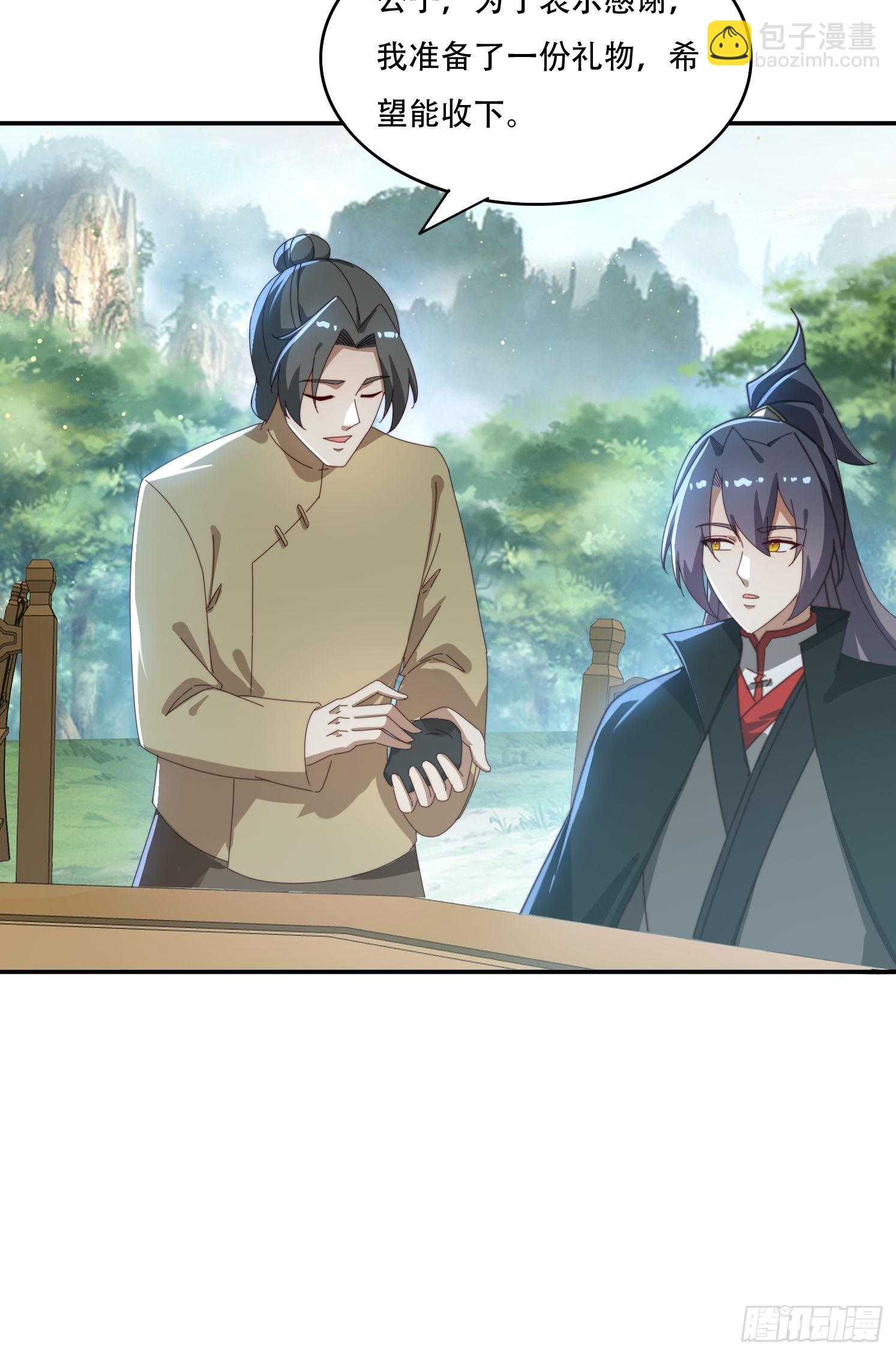 160 魔体大成-第152话