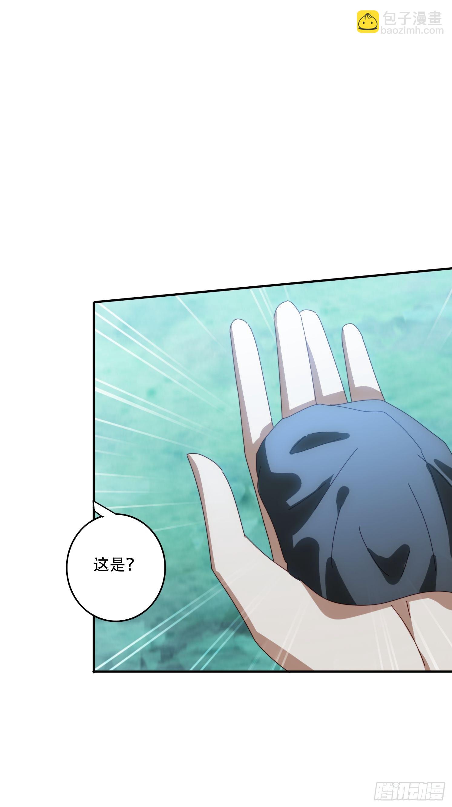 160 魔体大成-第152话