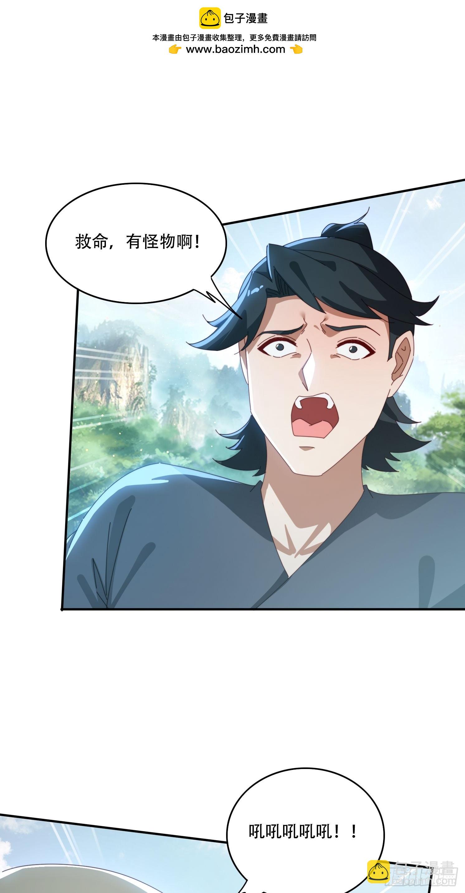 160 魔体大成-第152话