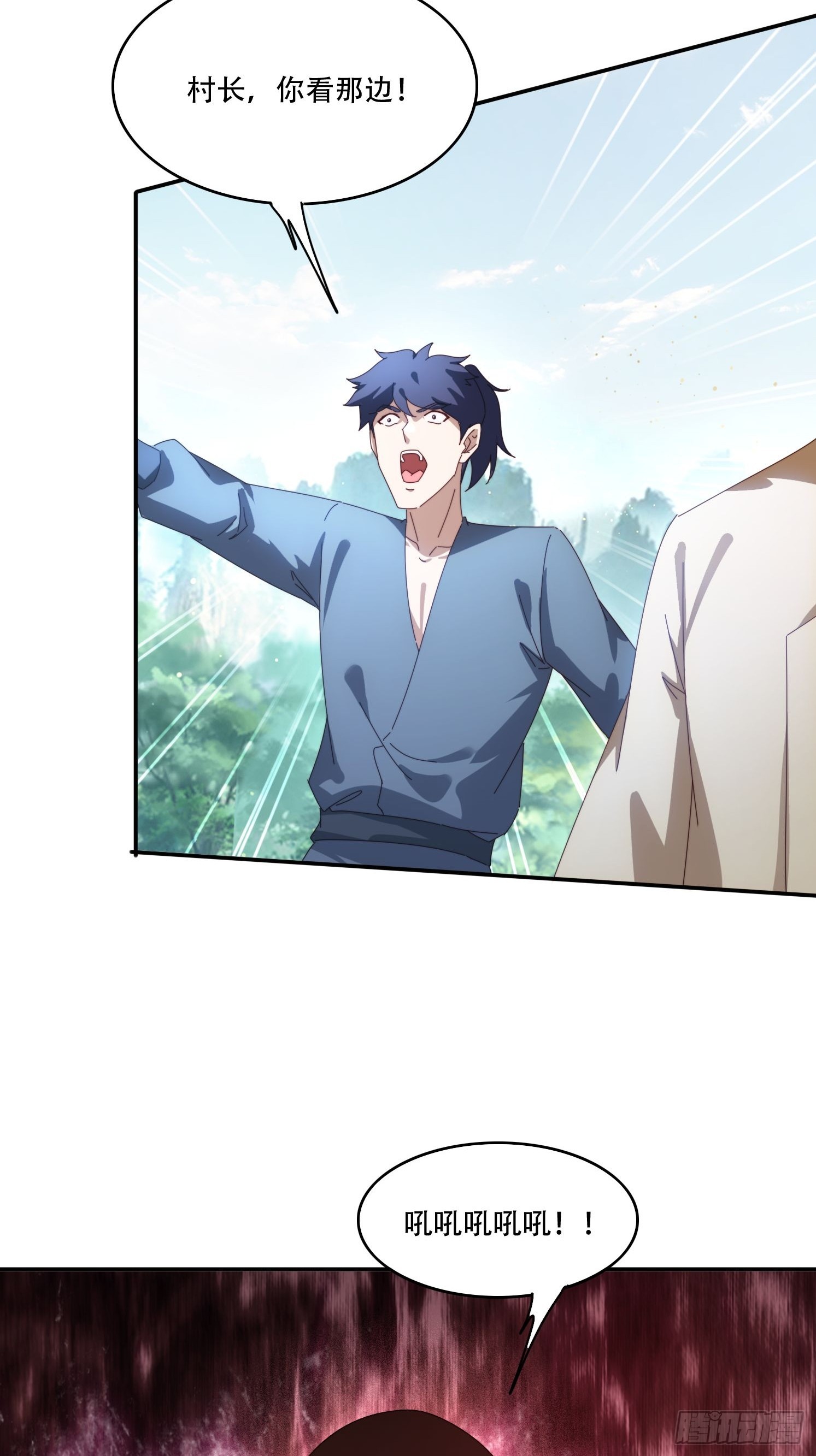 160 魔体大成-第152话