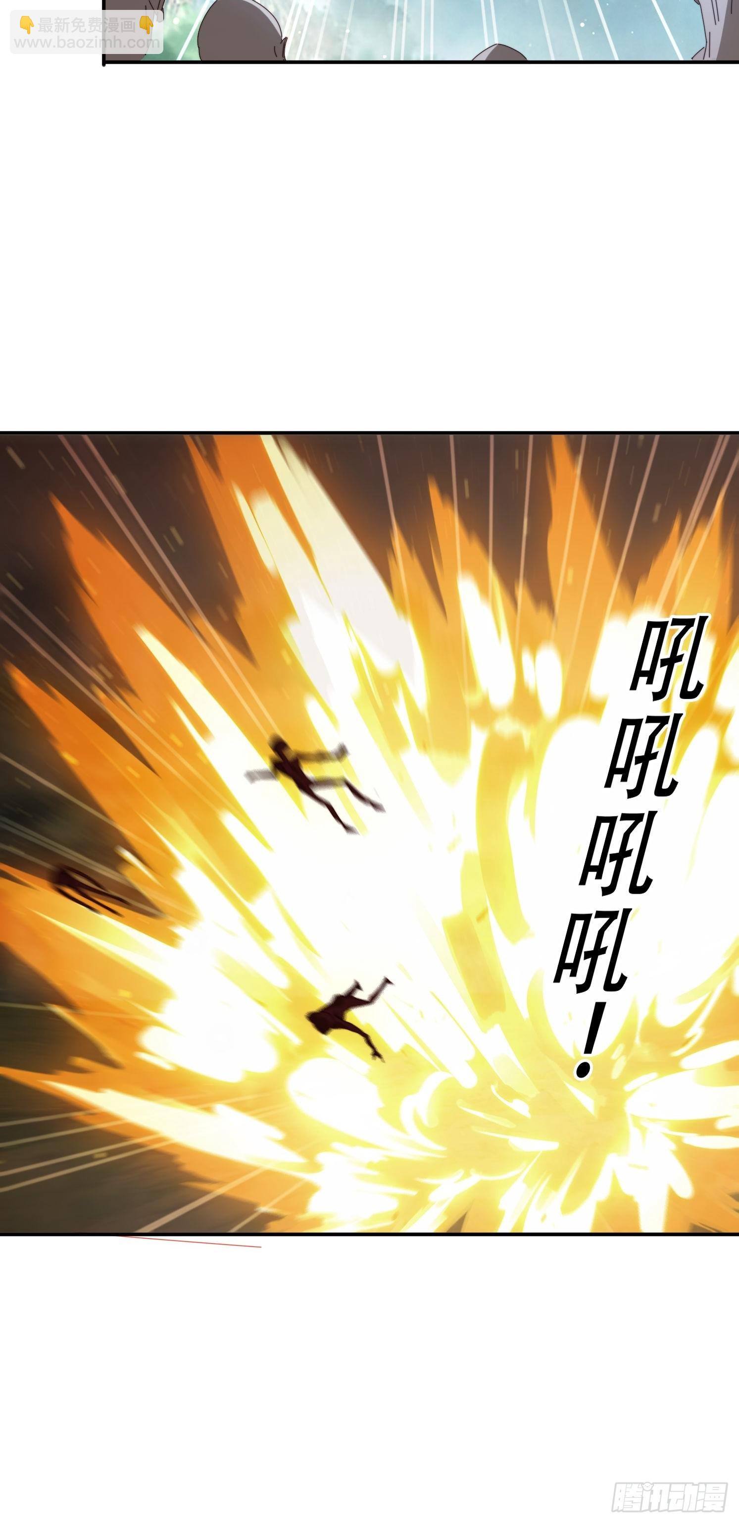 160 魔体大成-第152话