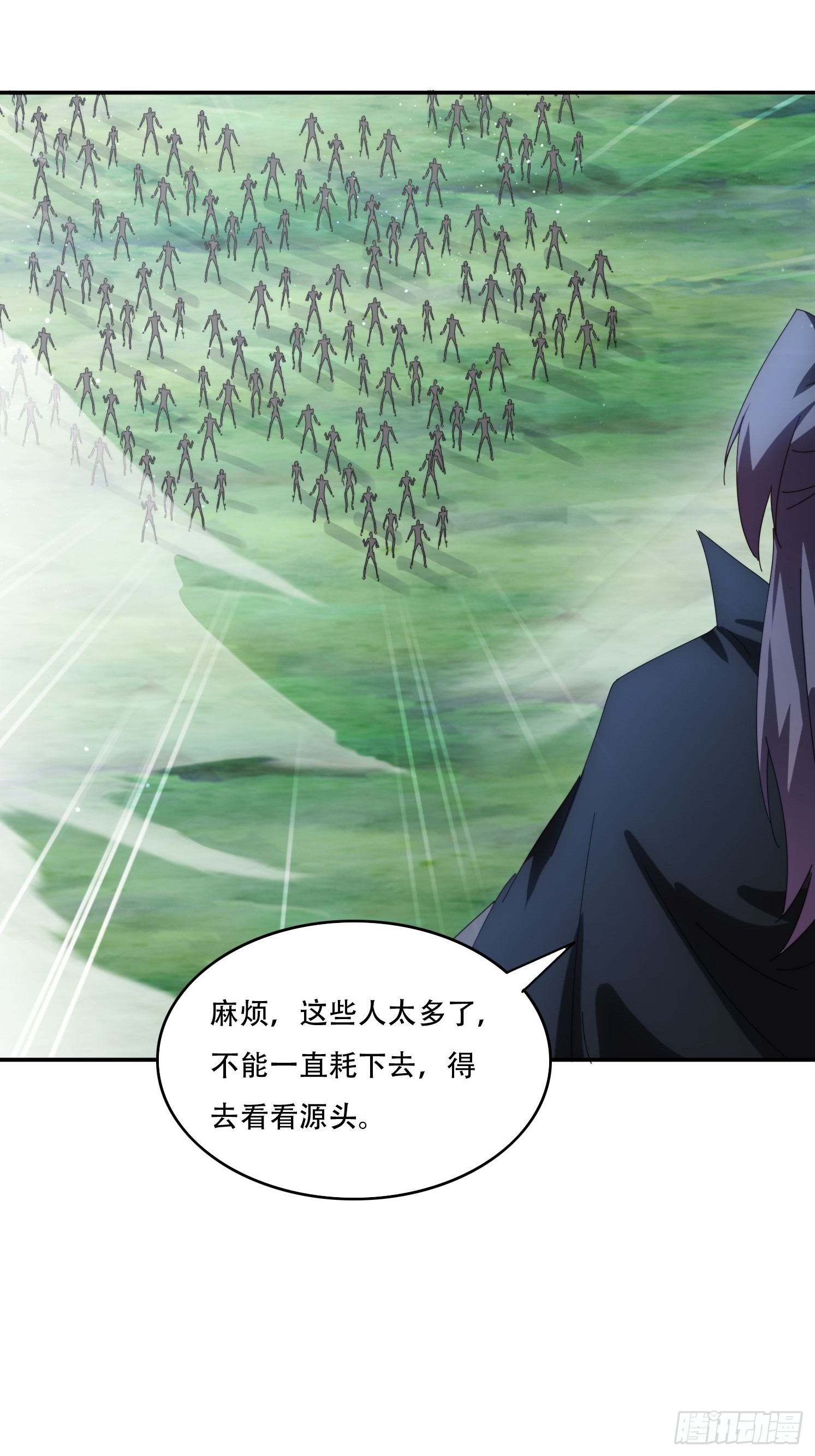 160 魔体大成-第152话