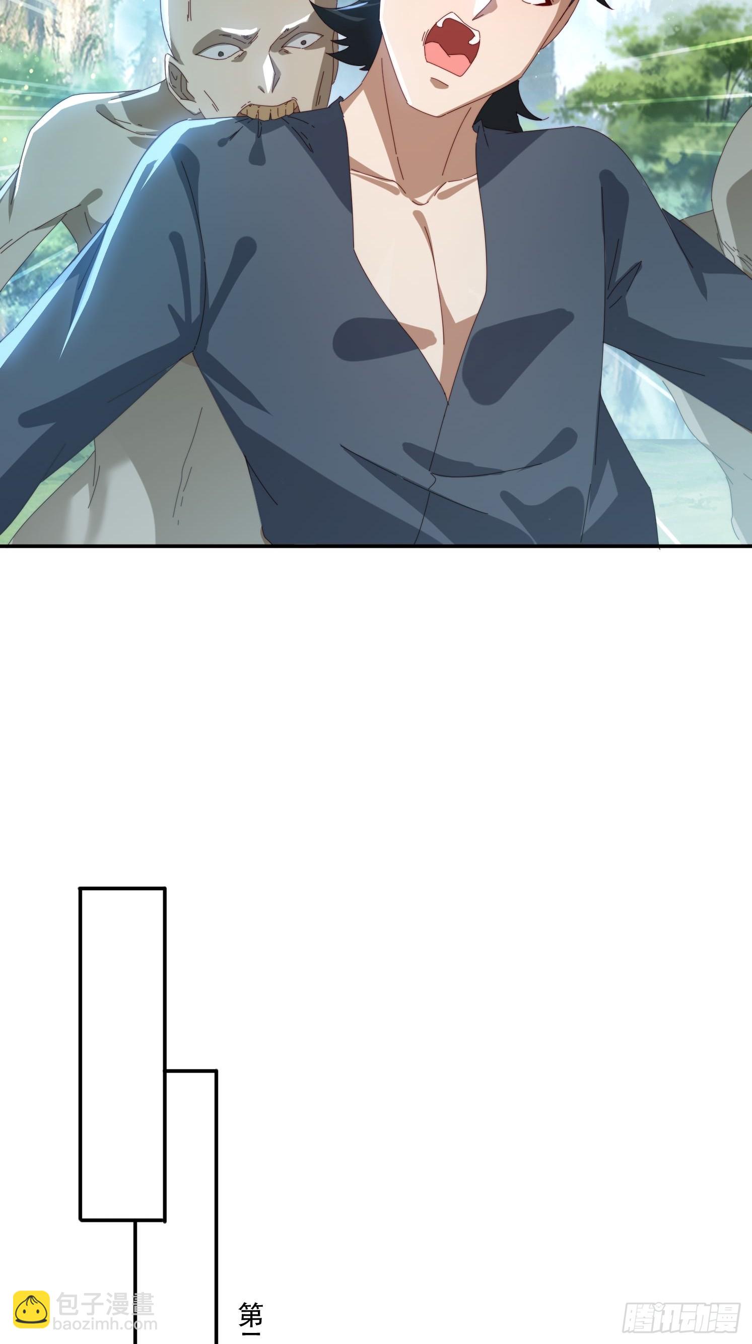 160 魔体大成-第152话