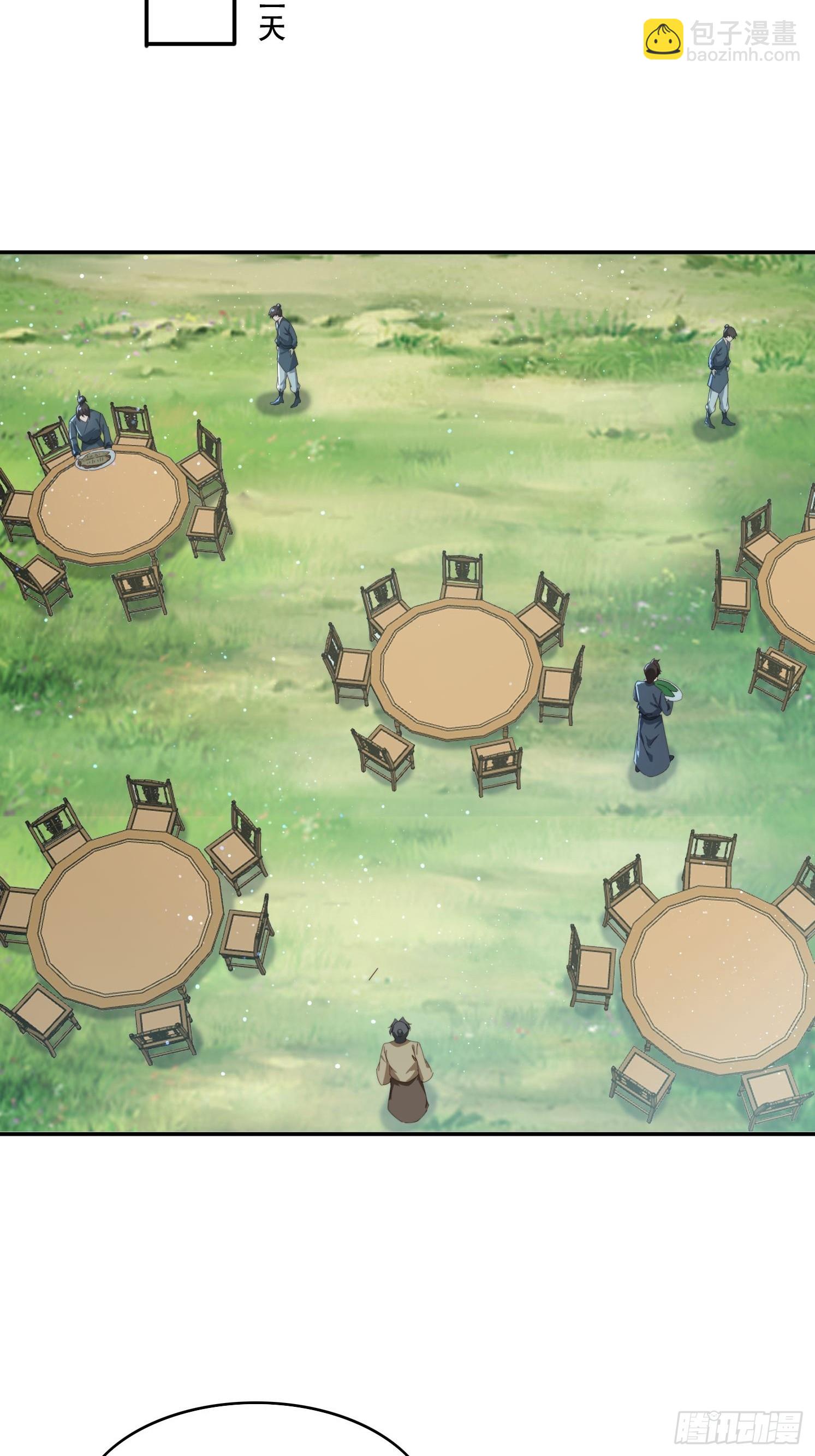 160 魔体大成-第152话