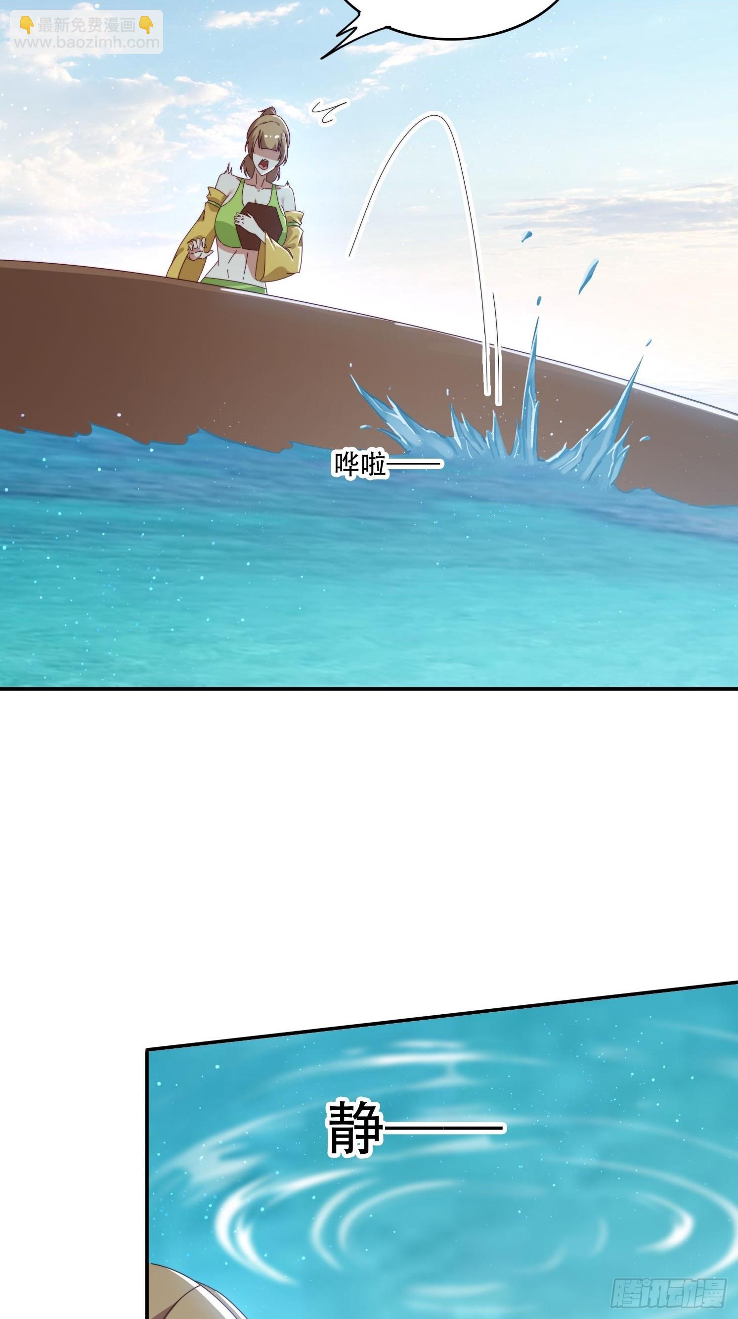 162 大妖-第154话