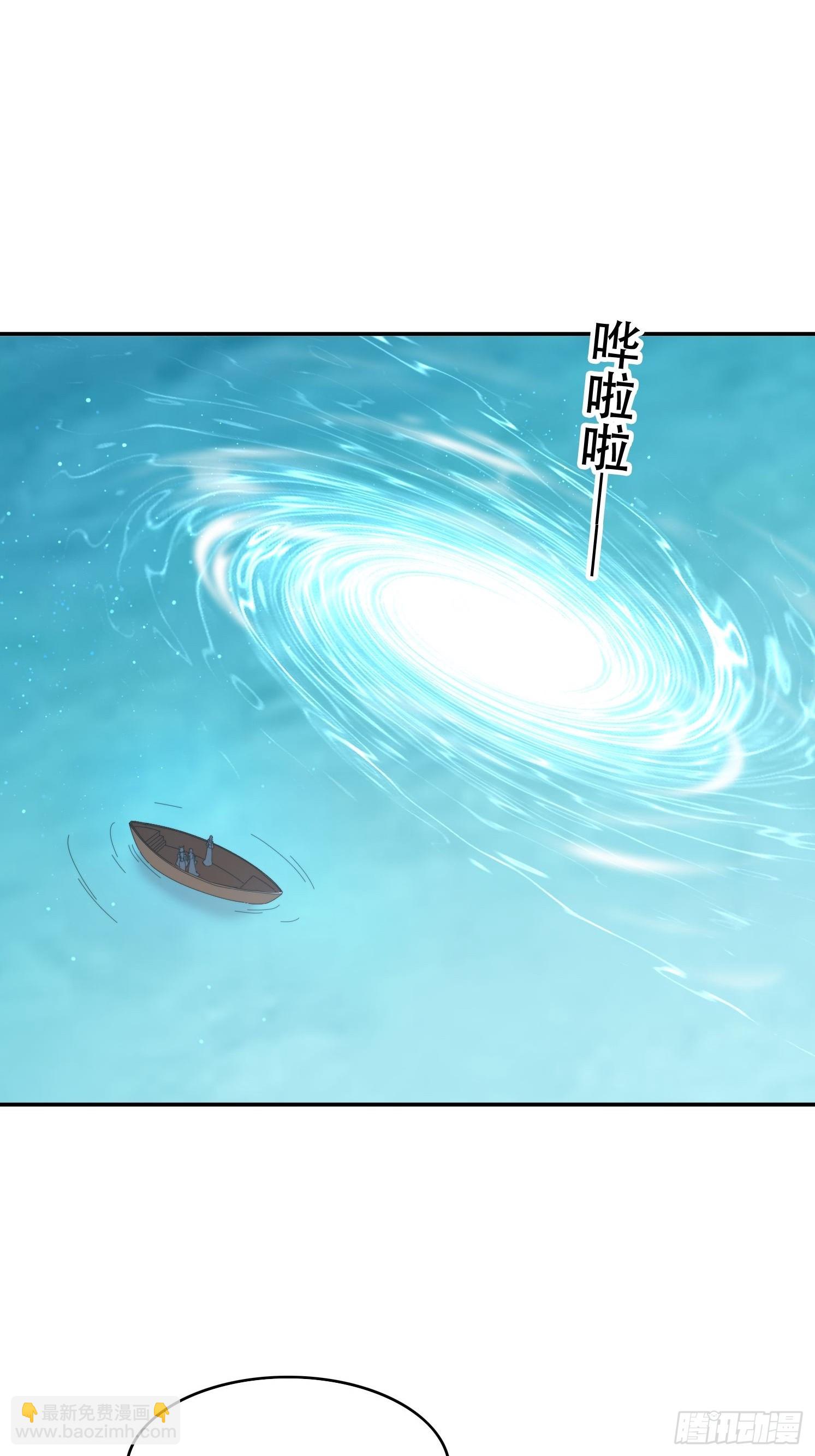 162 大妖-第154话