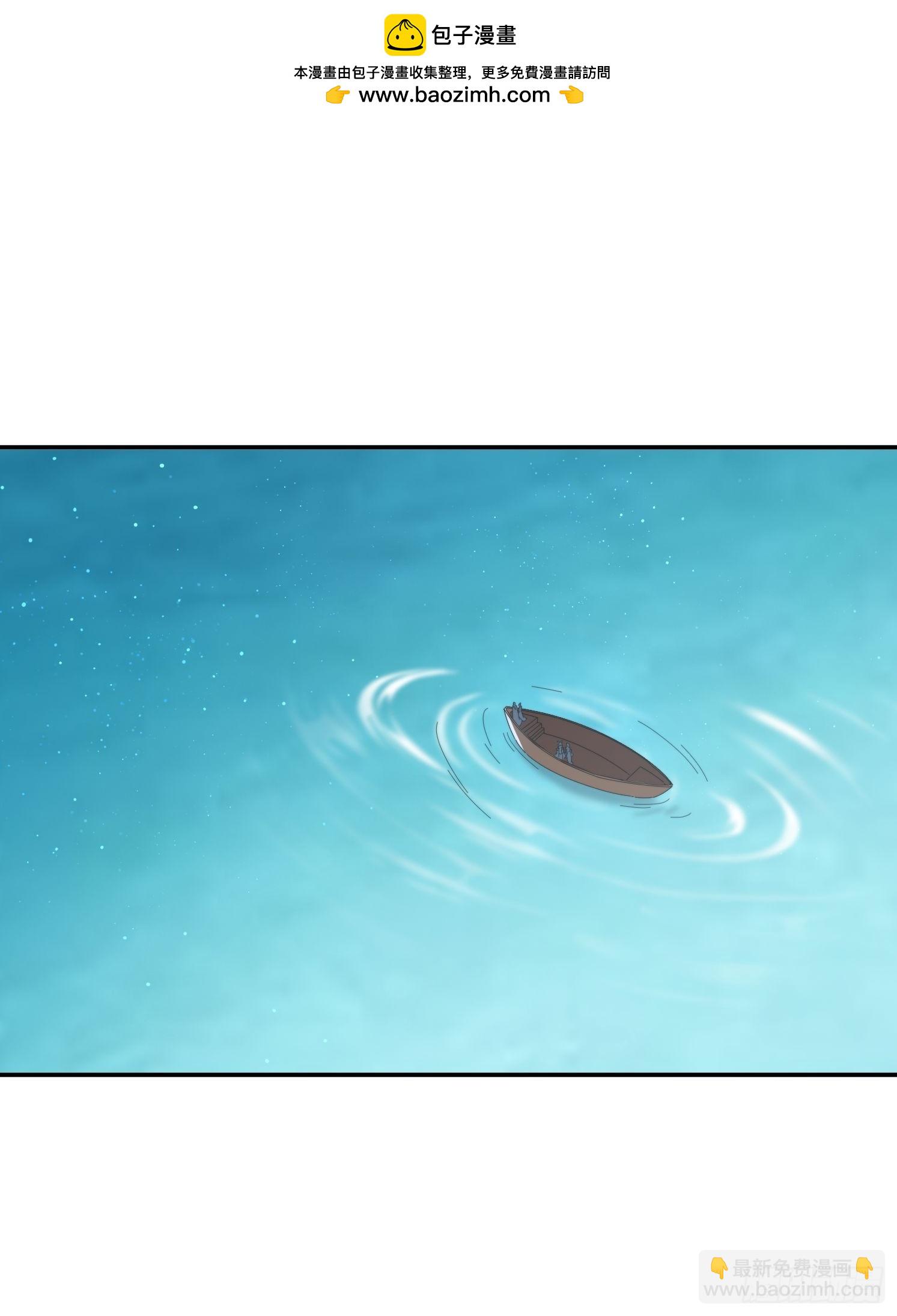 162 大妖-第154话