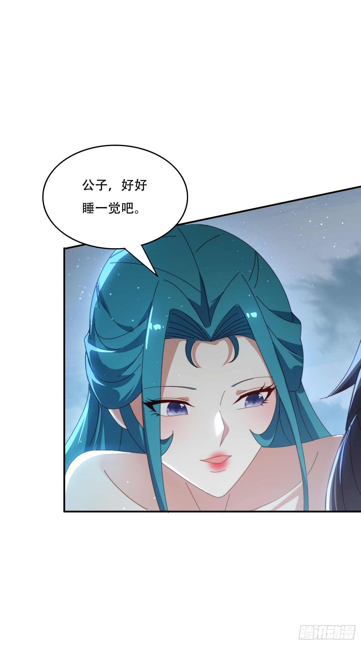 162 大妖-第154话