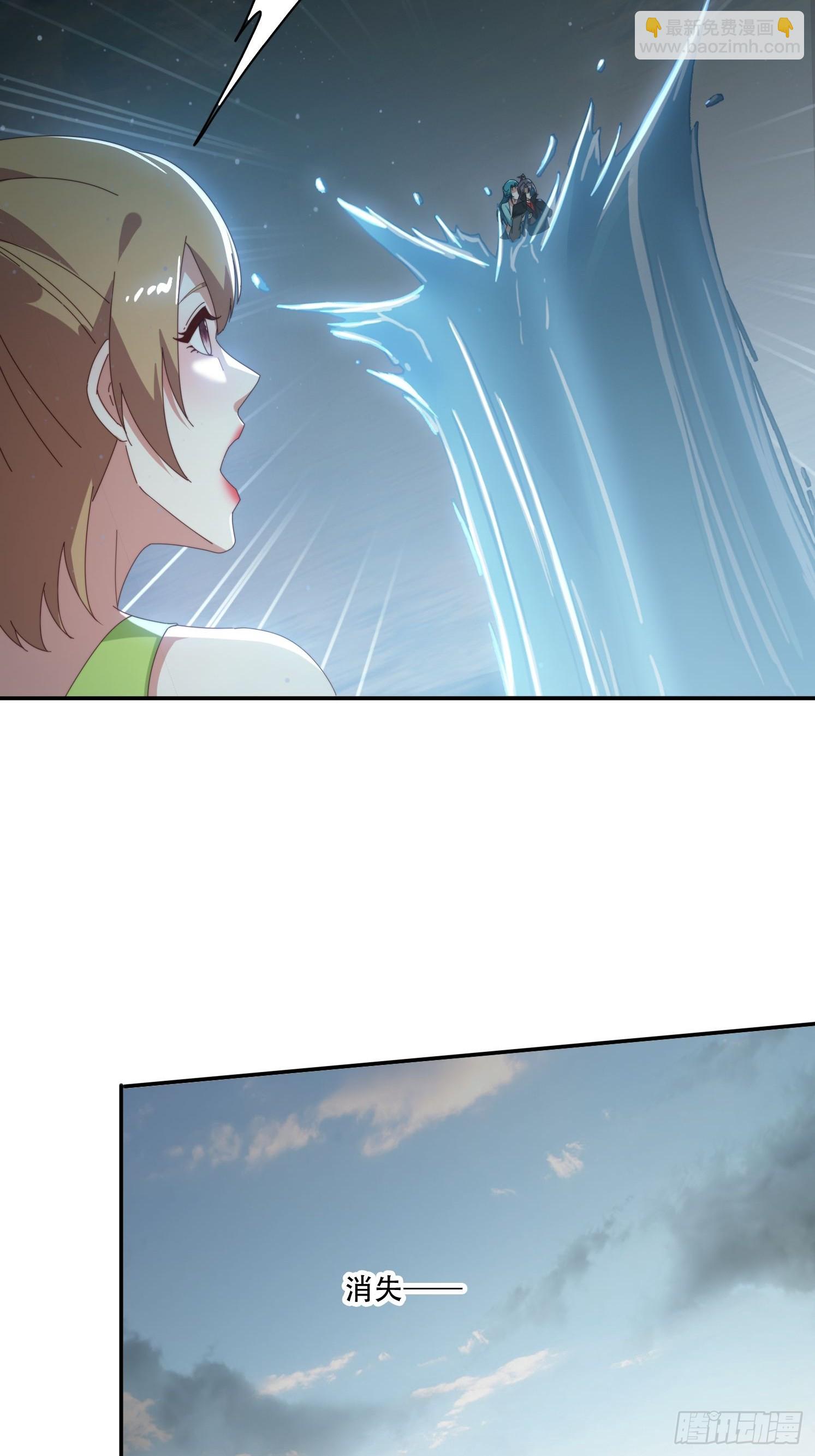 162 大妖-第154话