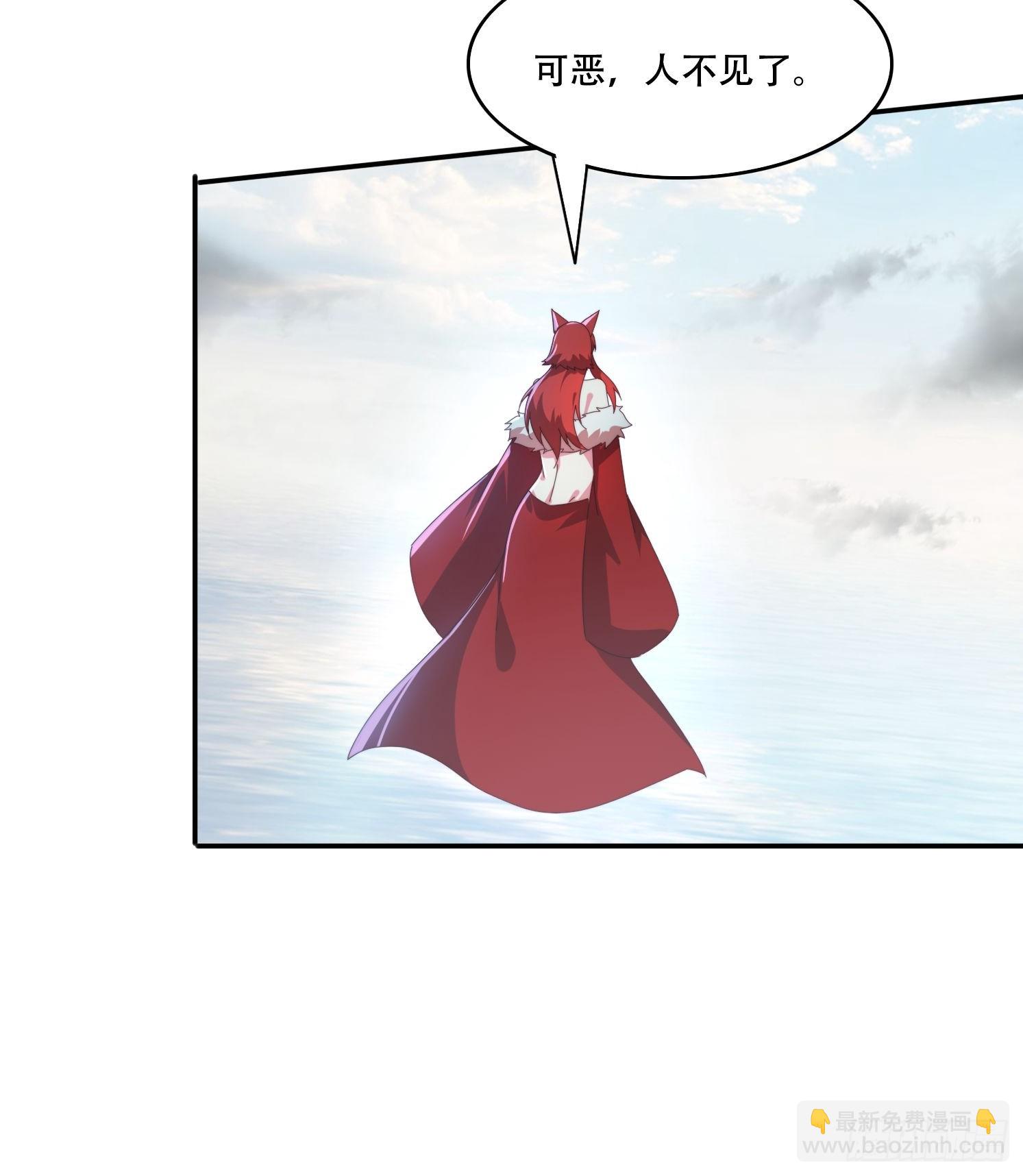 162 大妖-第154话