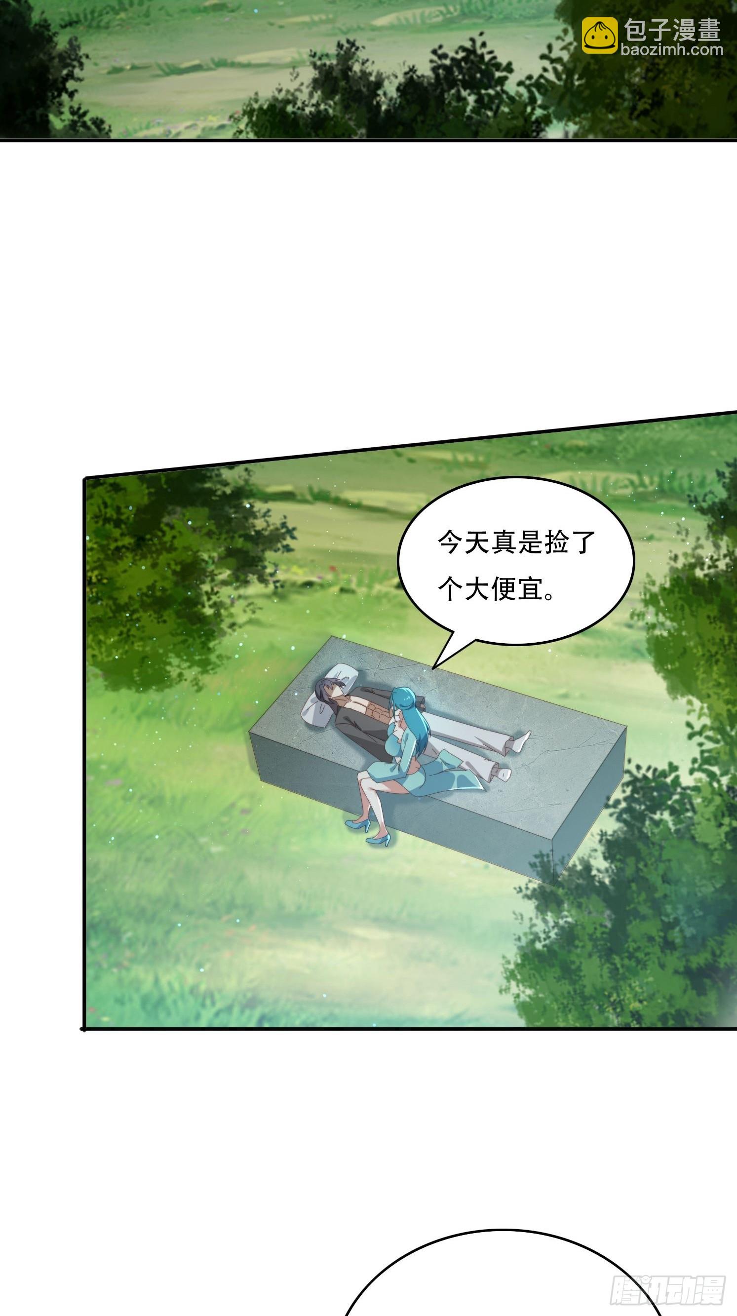 162 大妖-第154话