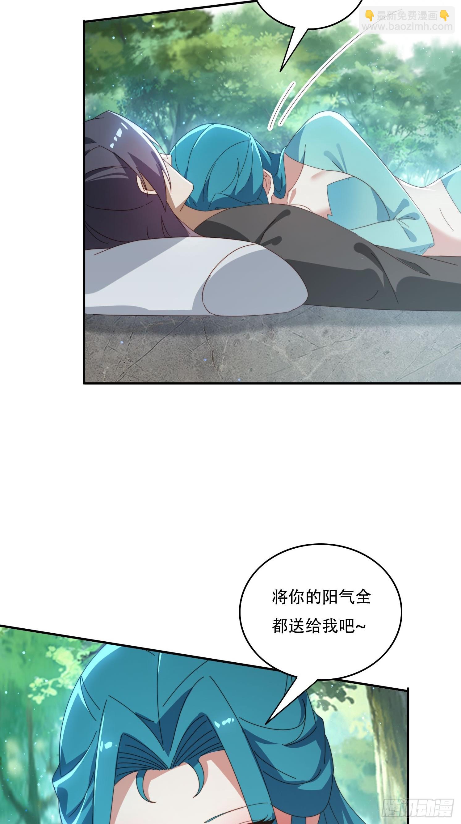 162 大妖-第154话