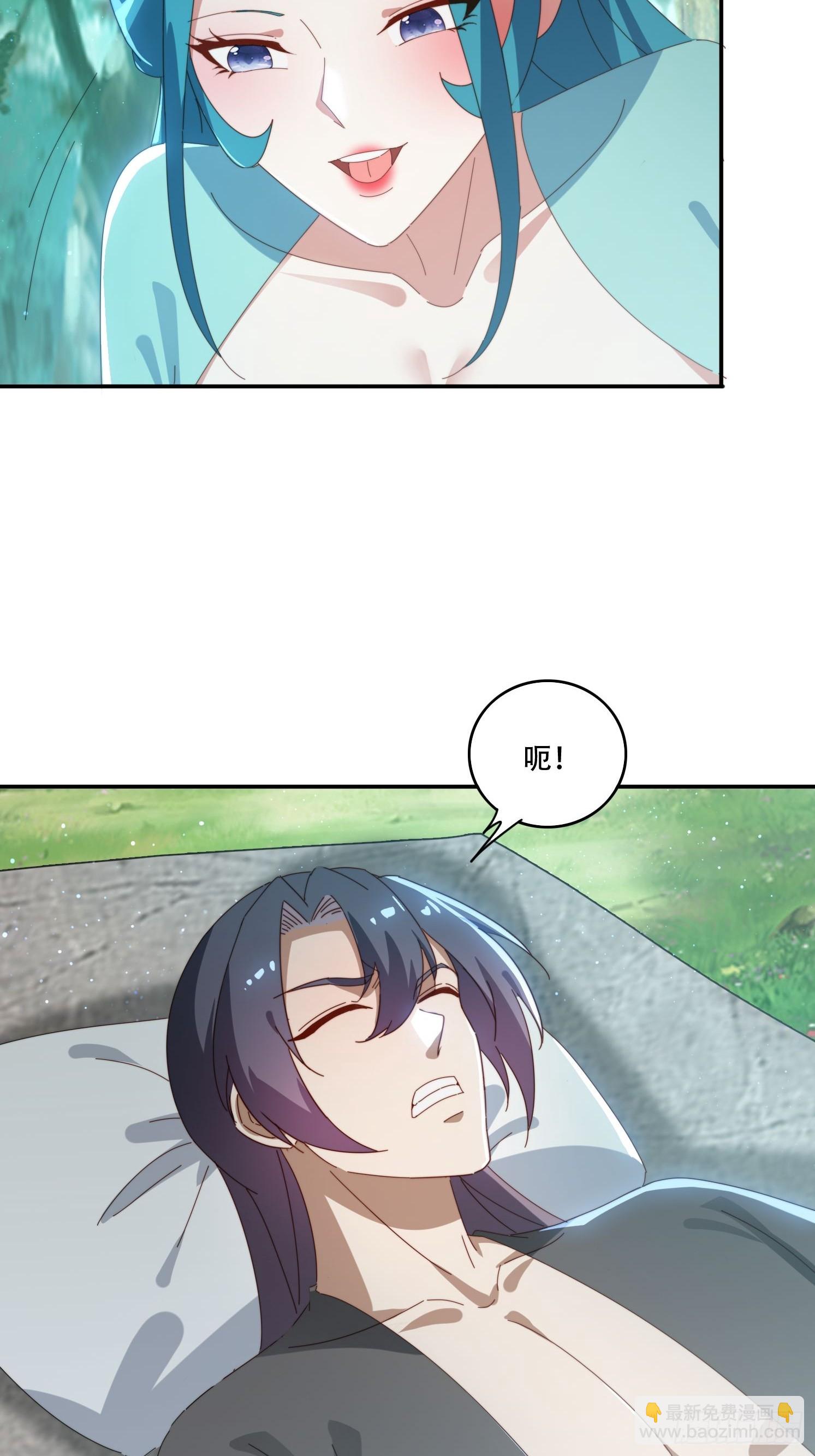 162 大妖-第154话