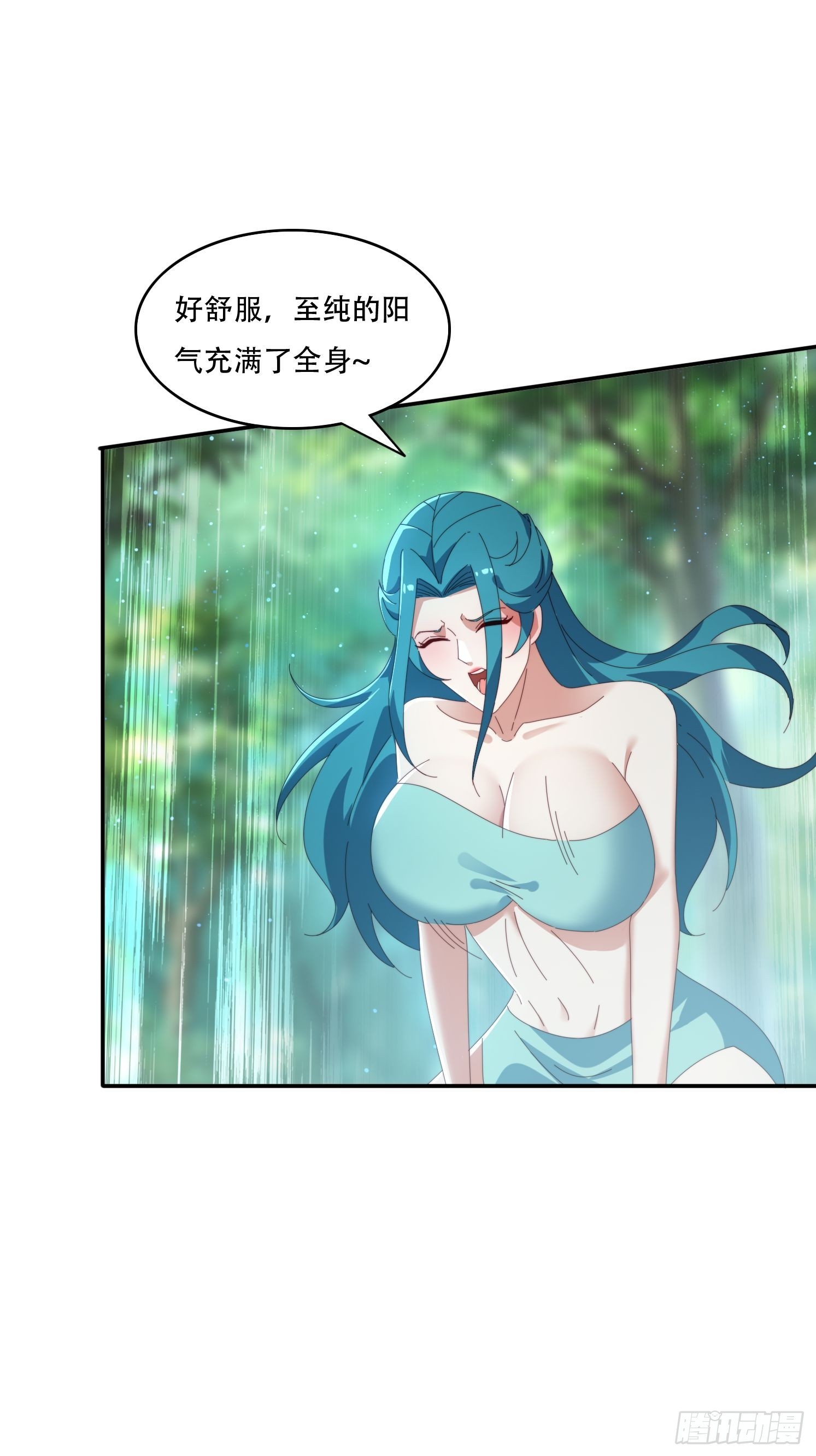 162 大妖-第154话