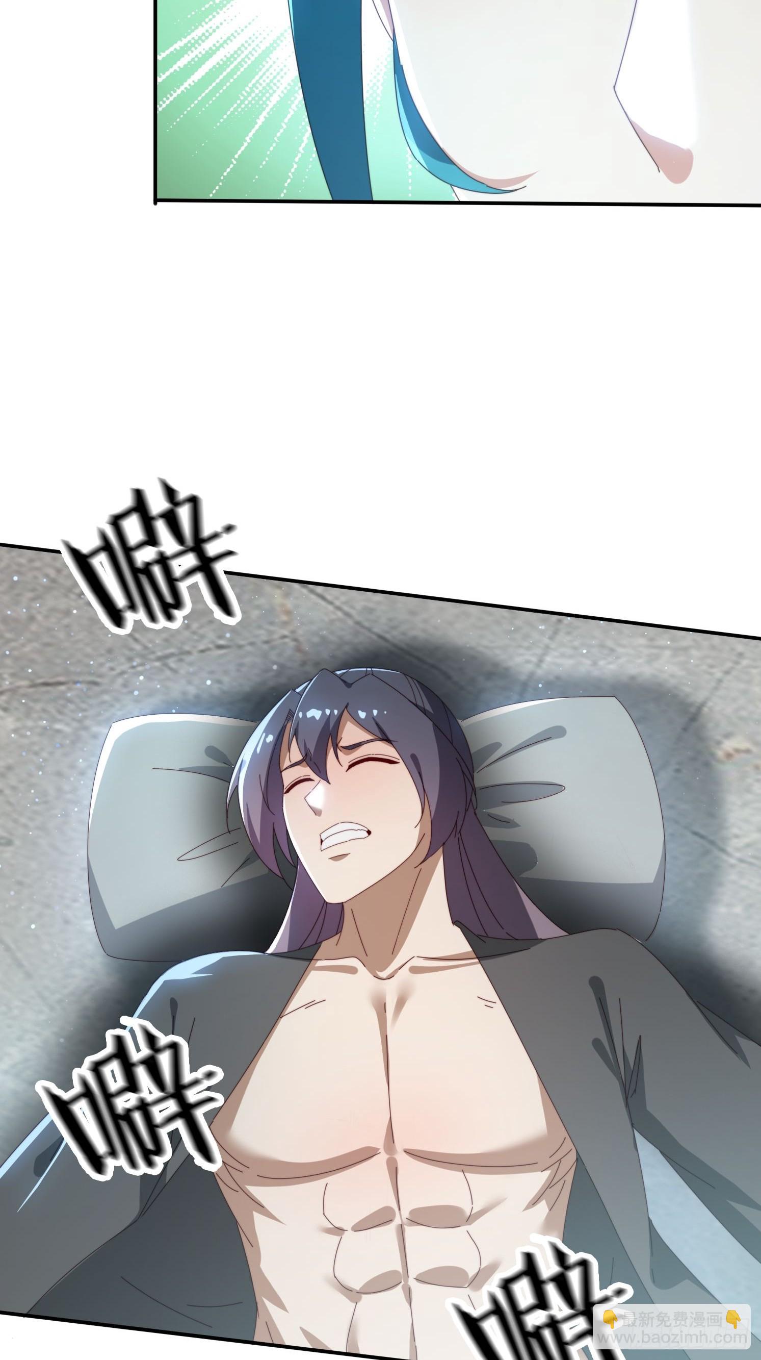 162 大妖-第154话