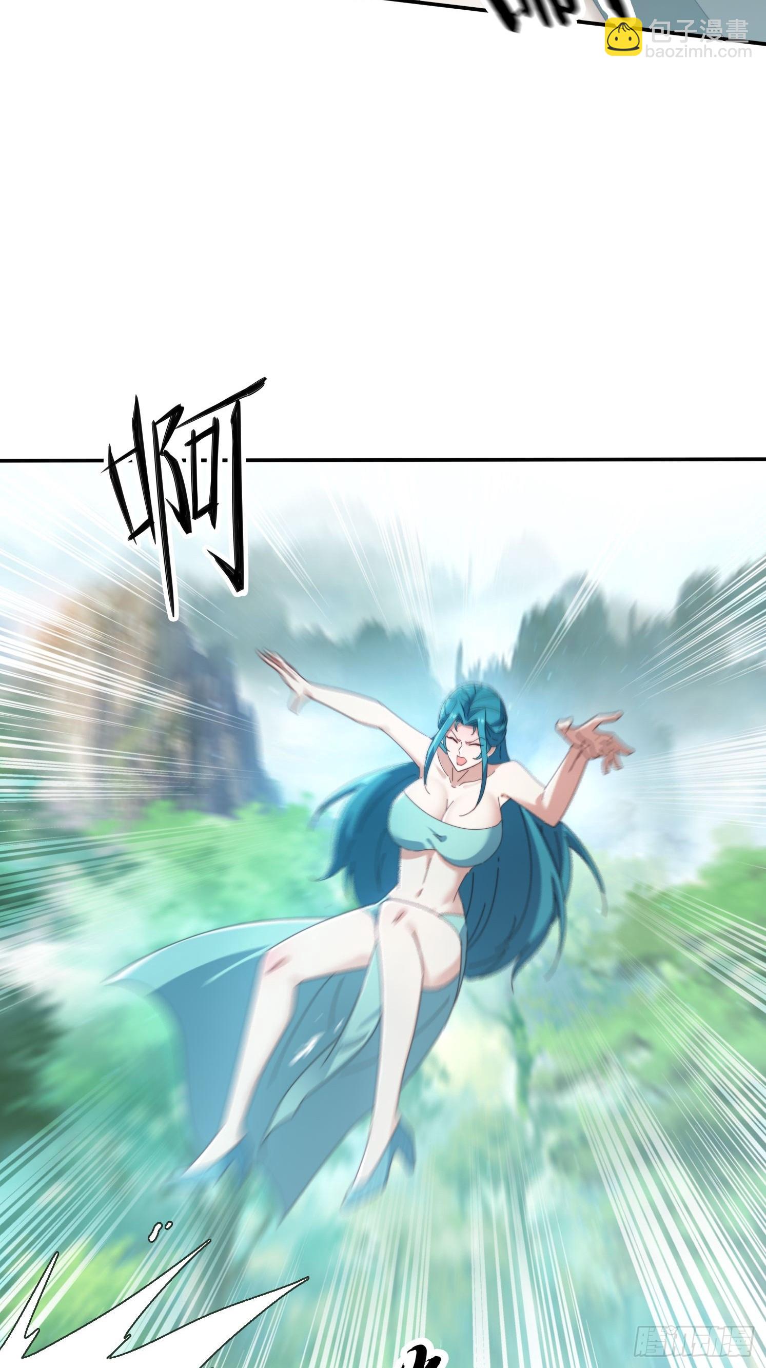 162 大妖-第154话