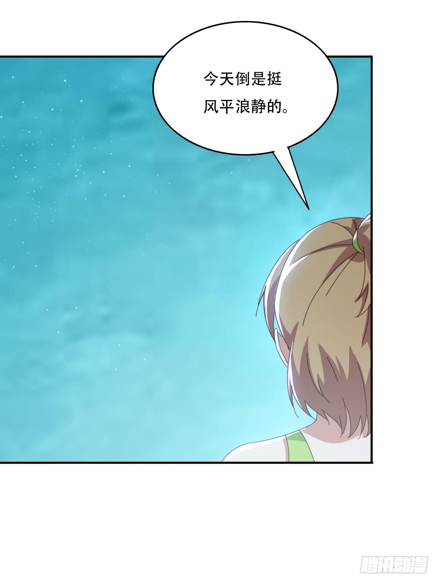 162 大妖-第154话